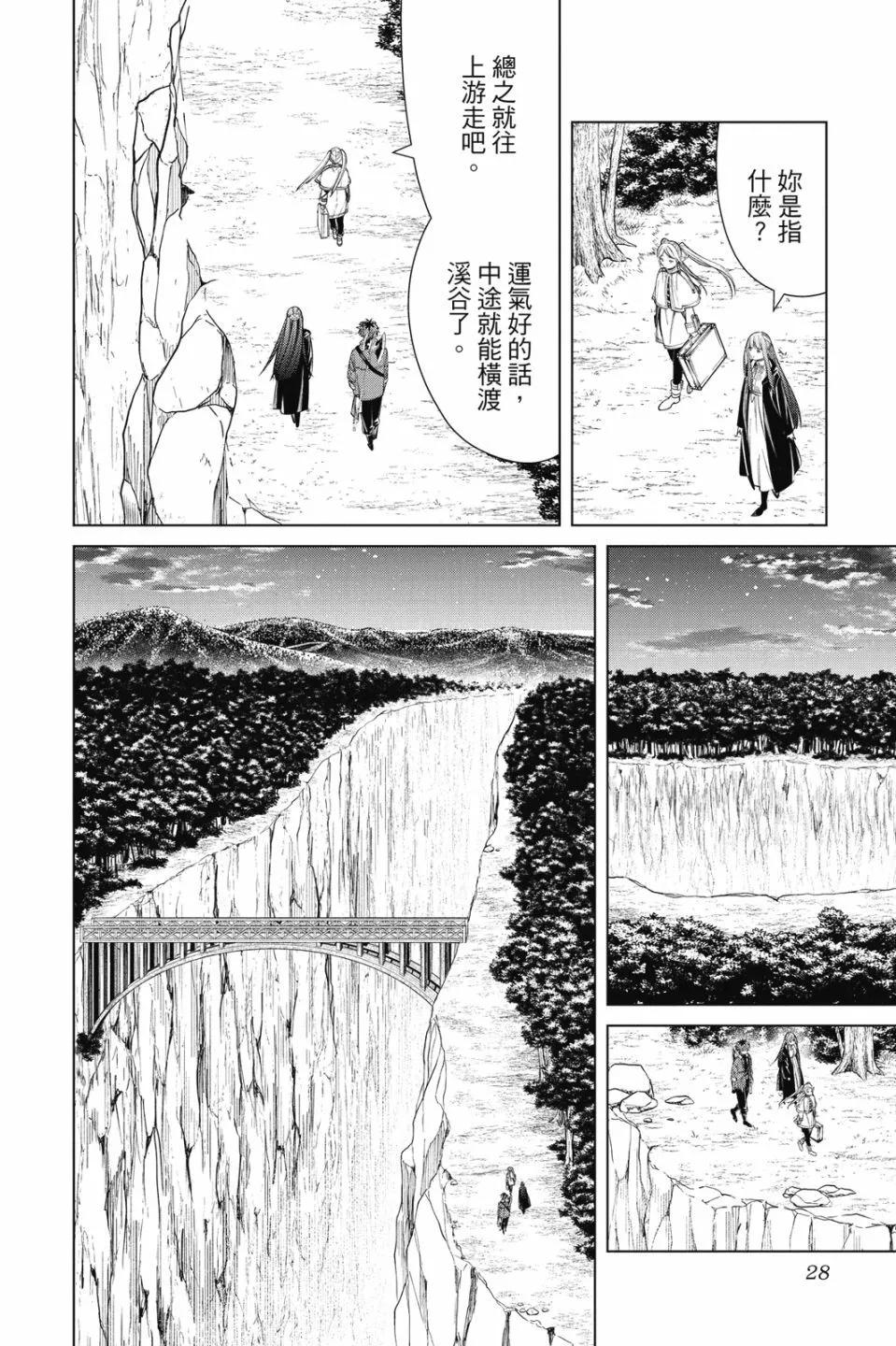 第 30 页