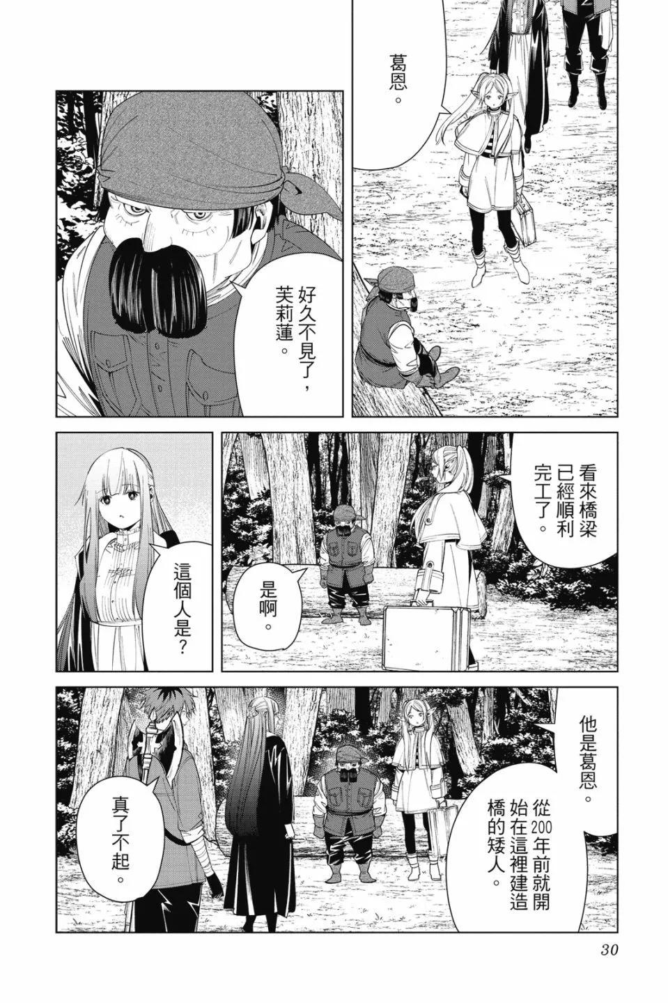 第 32 页