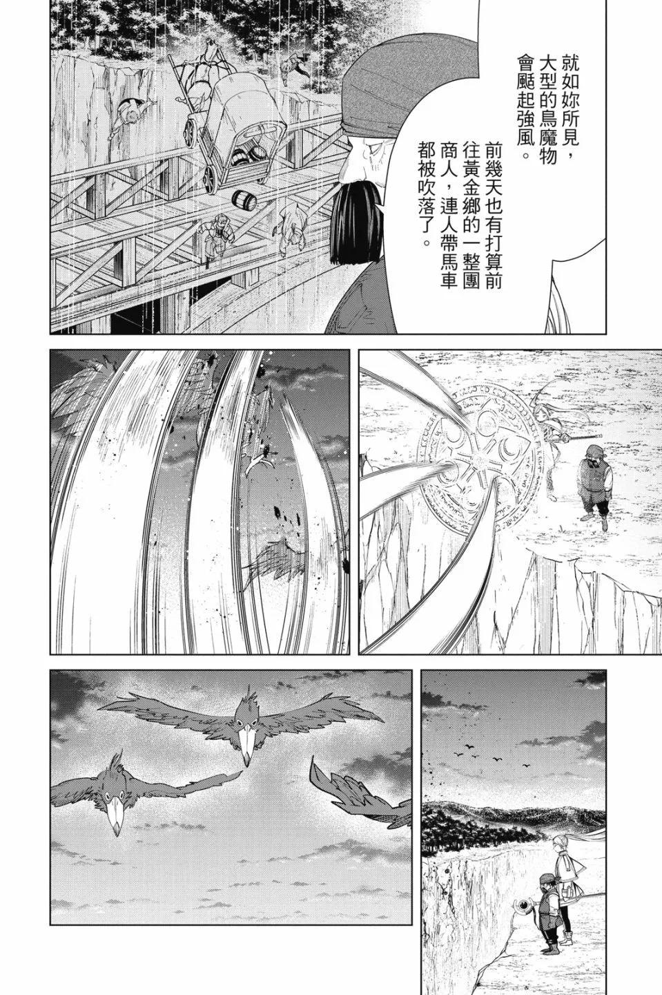 第 34 页