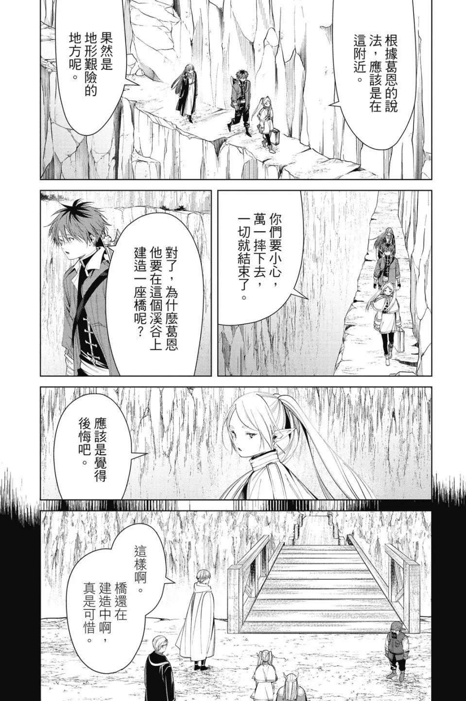 第 37 页