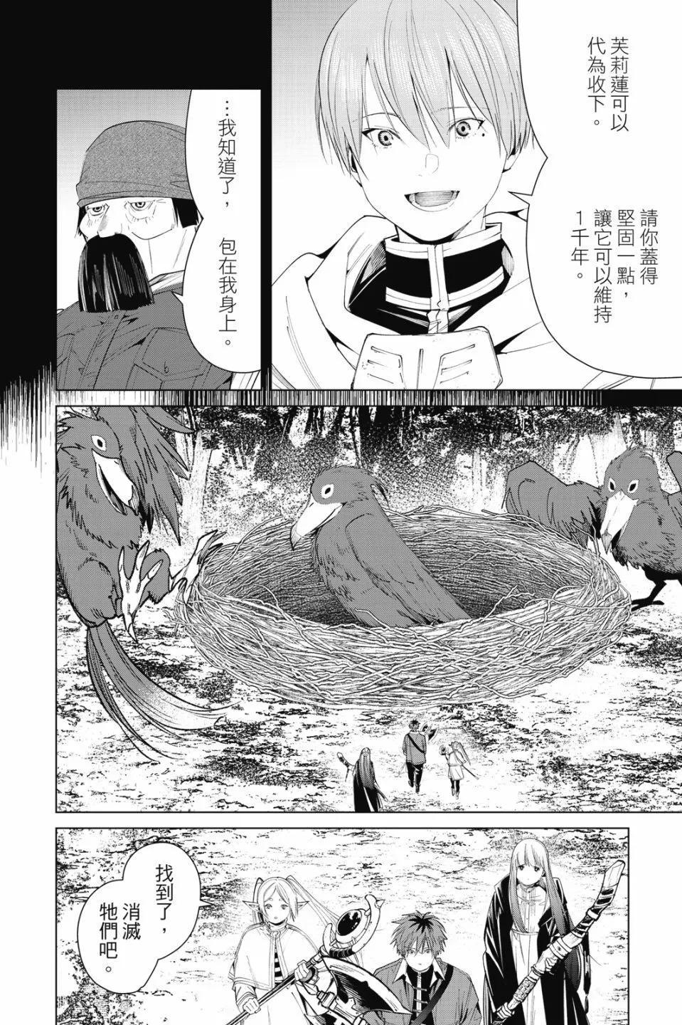 第 40 页