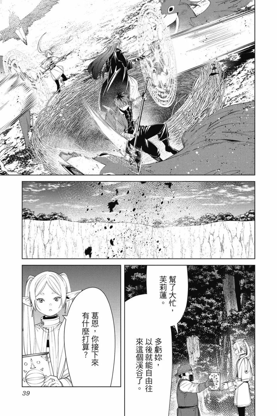 第 41 页