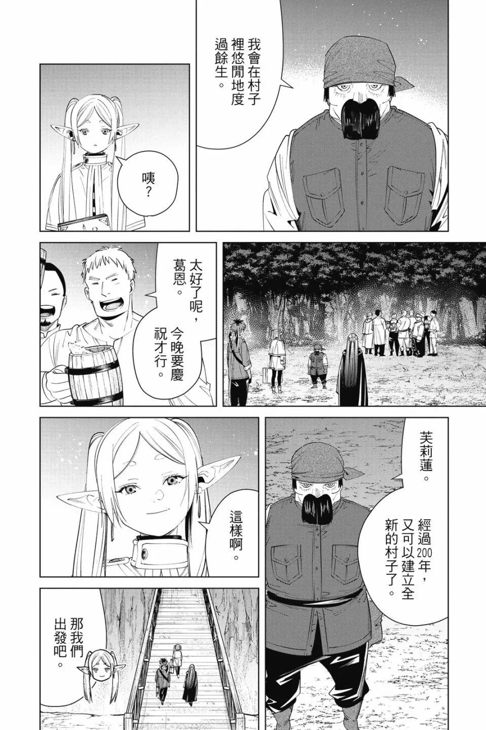 第 42 页