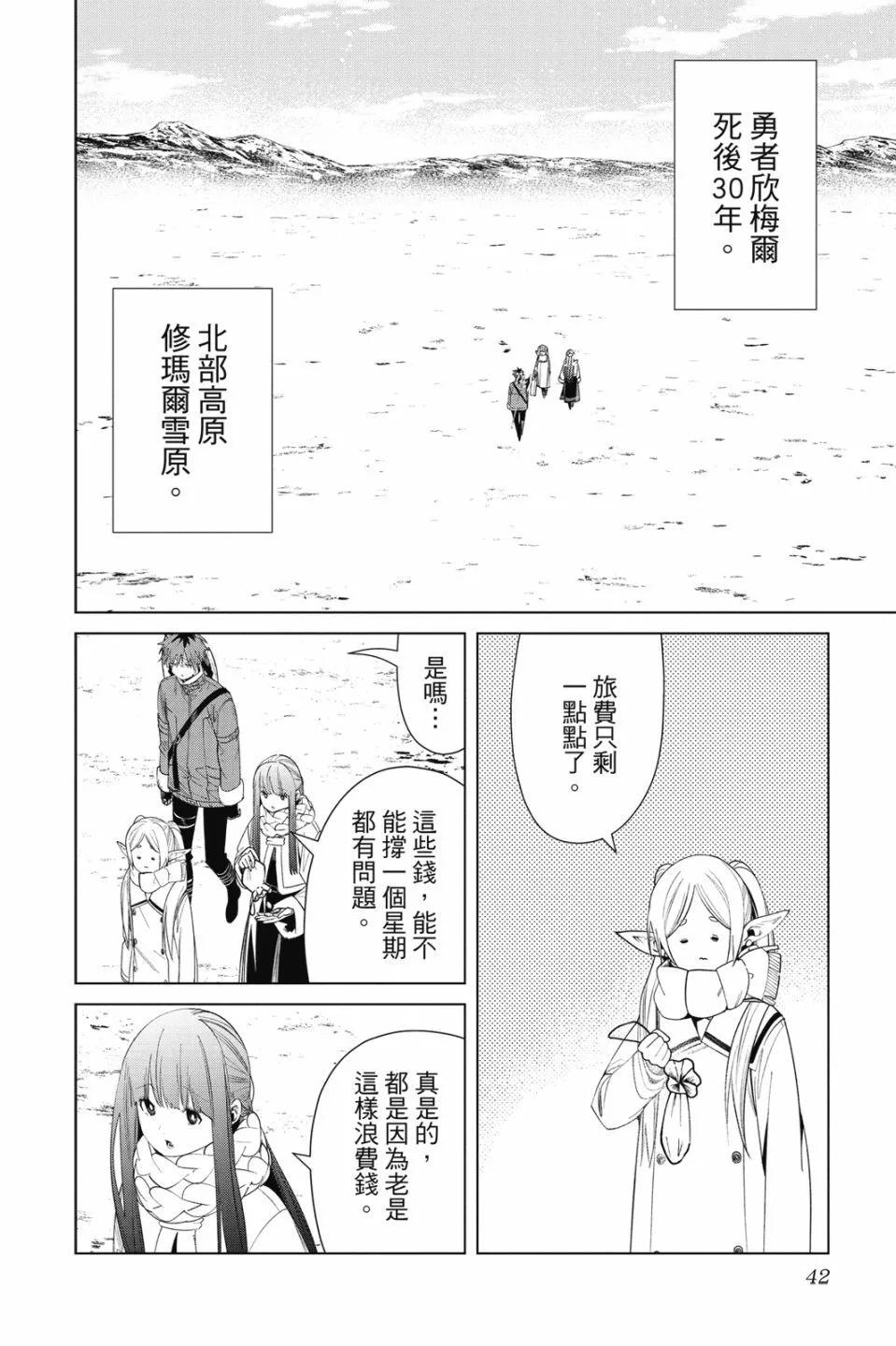 第 44 页