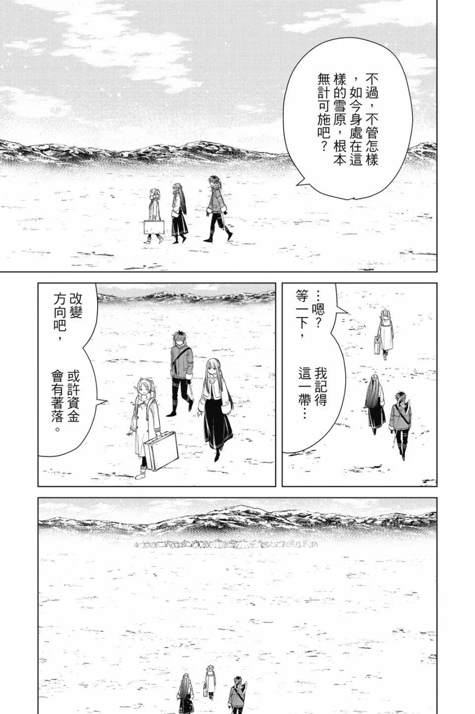 第 45 页