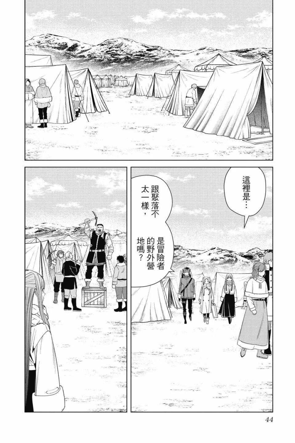 第 46 页