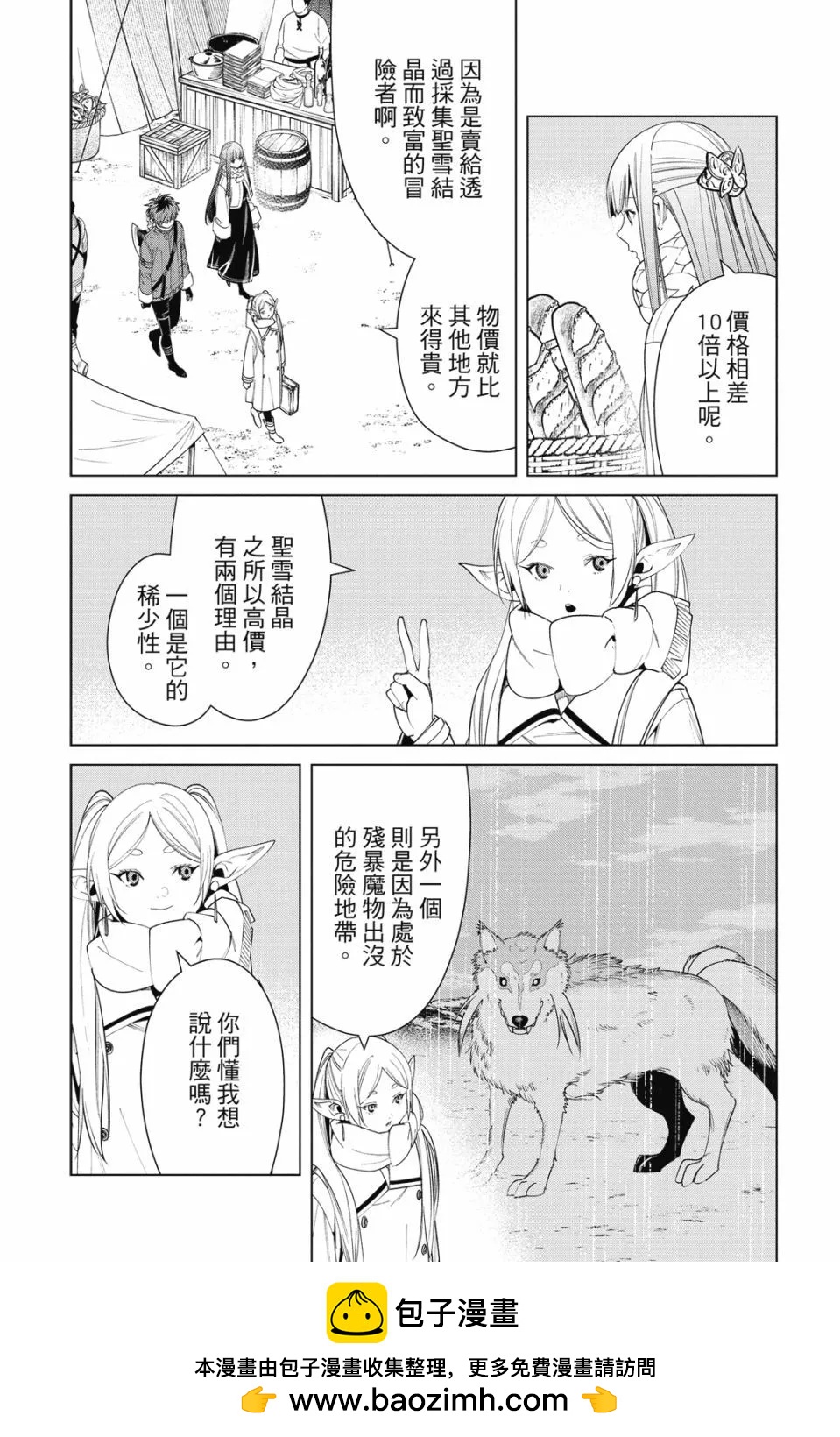 第 50 页