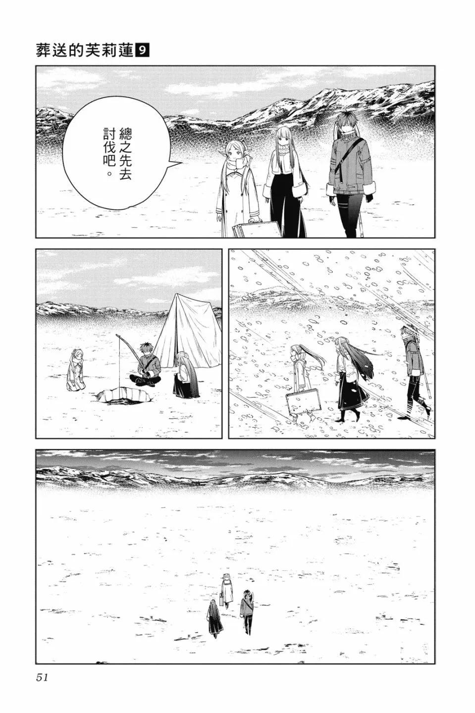 第 53 页