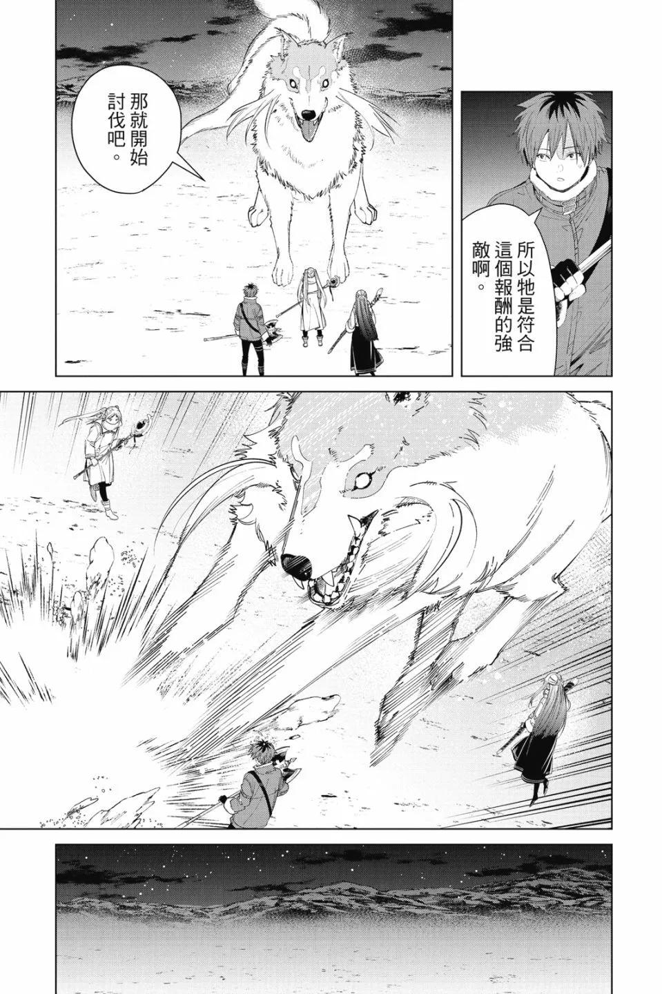 第 55 页