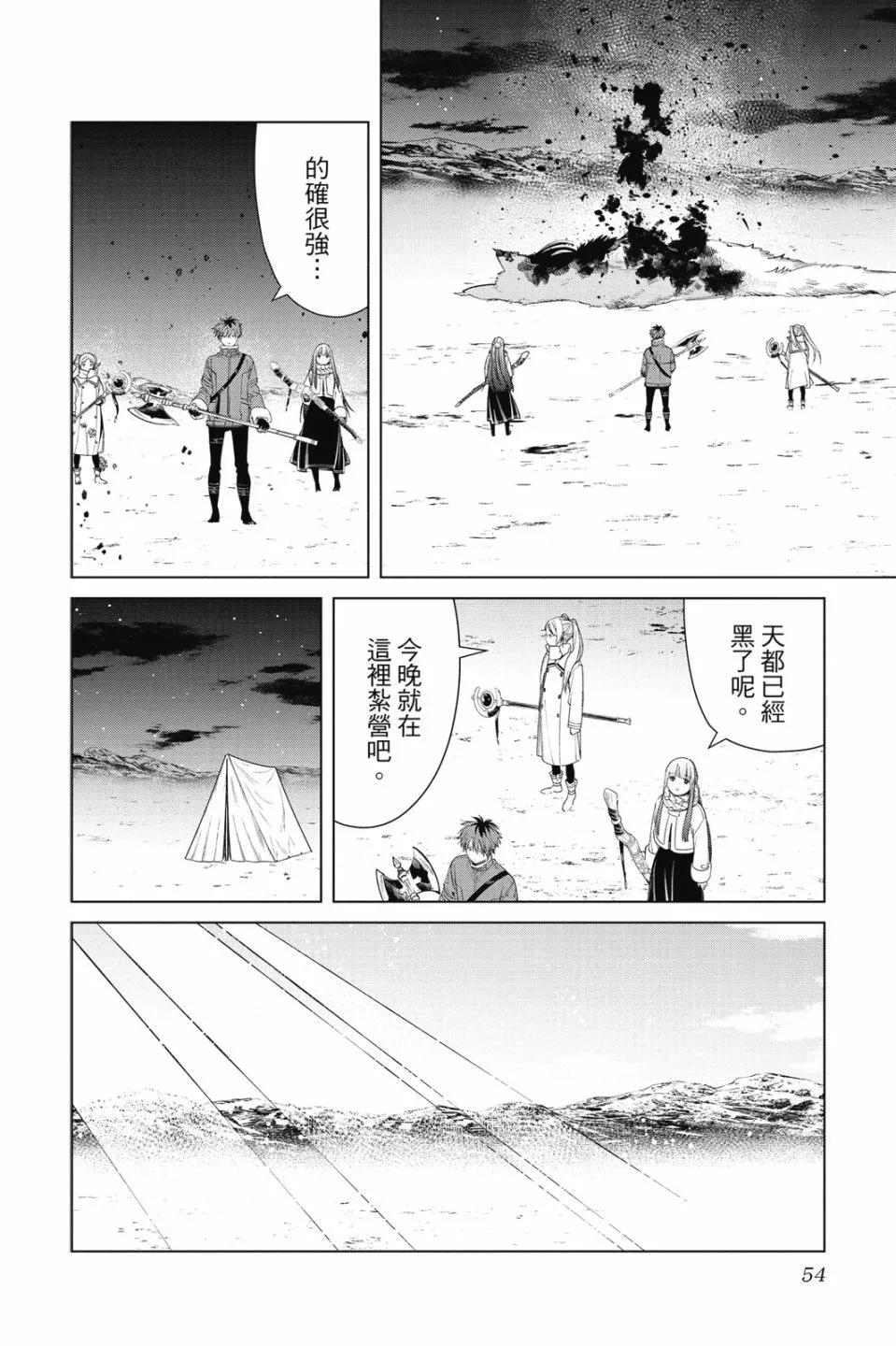 第 56 页