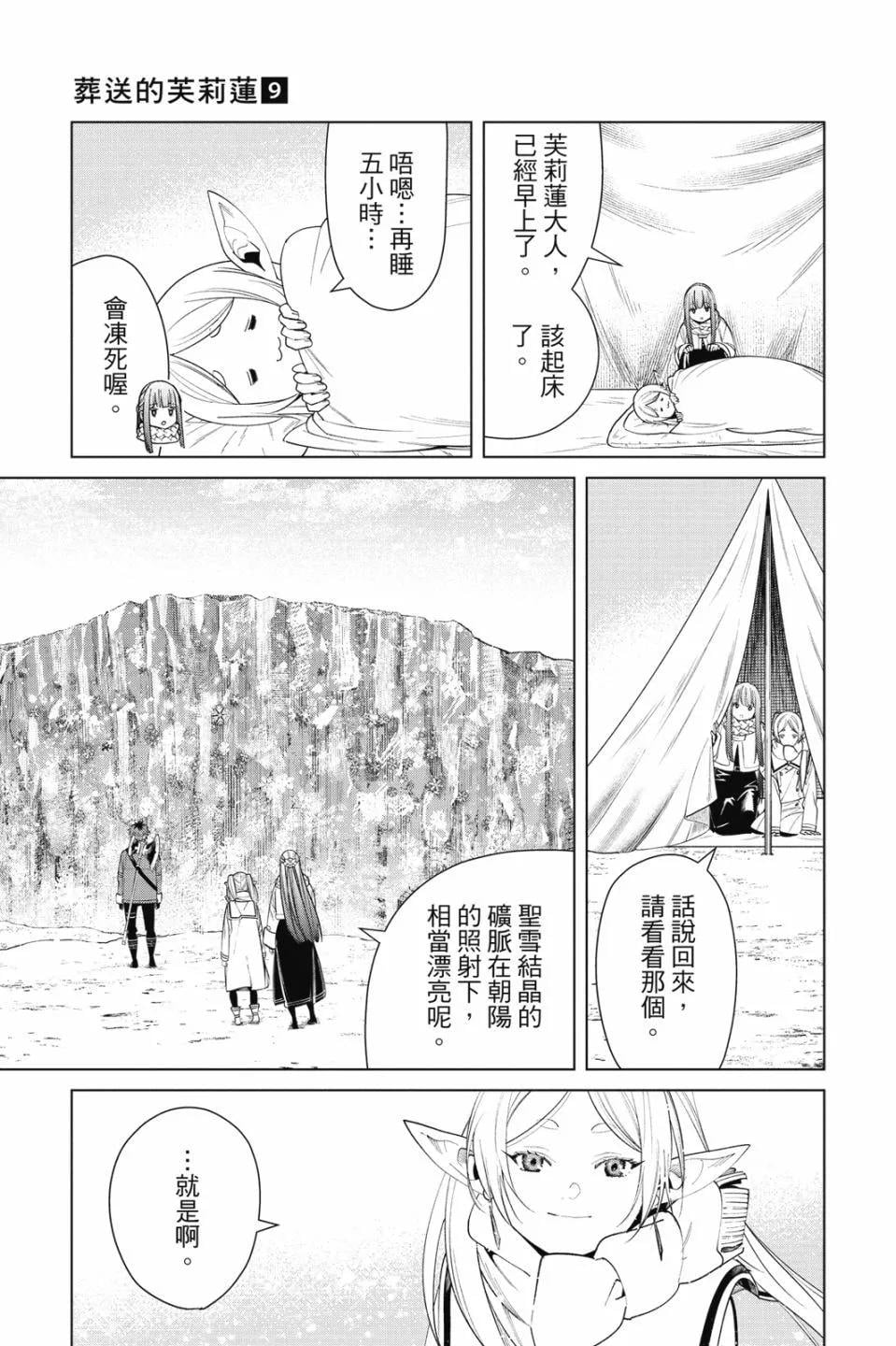 第 57 页