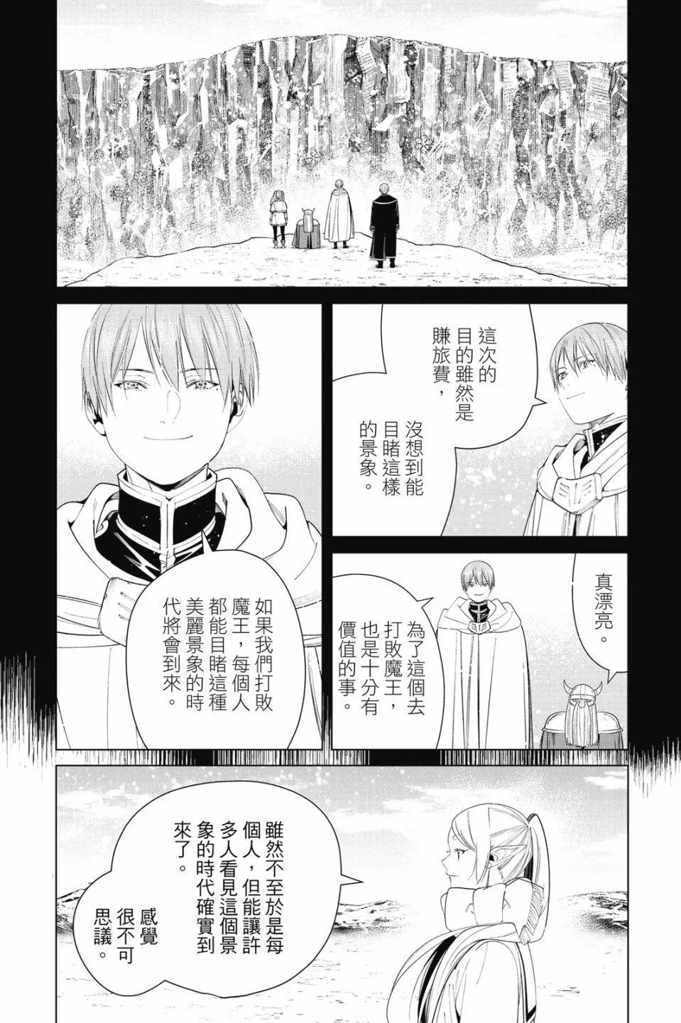 第 58 页