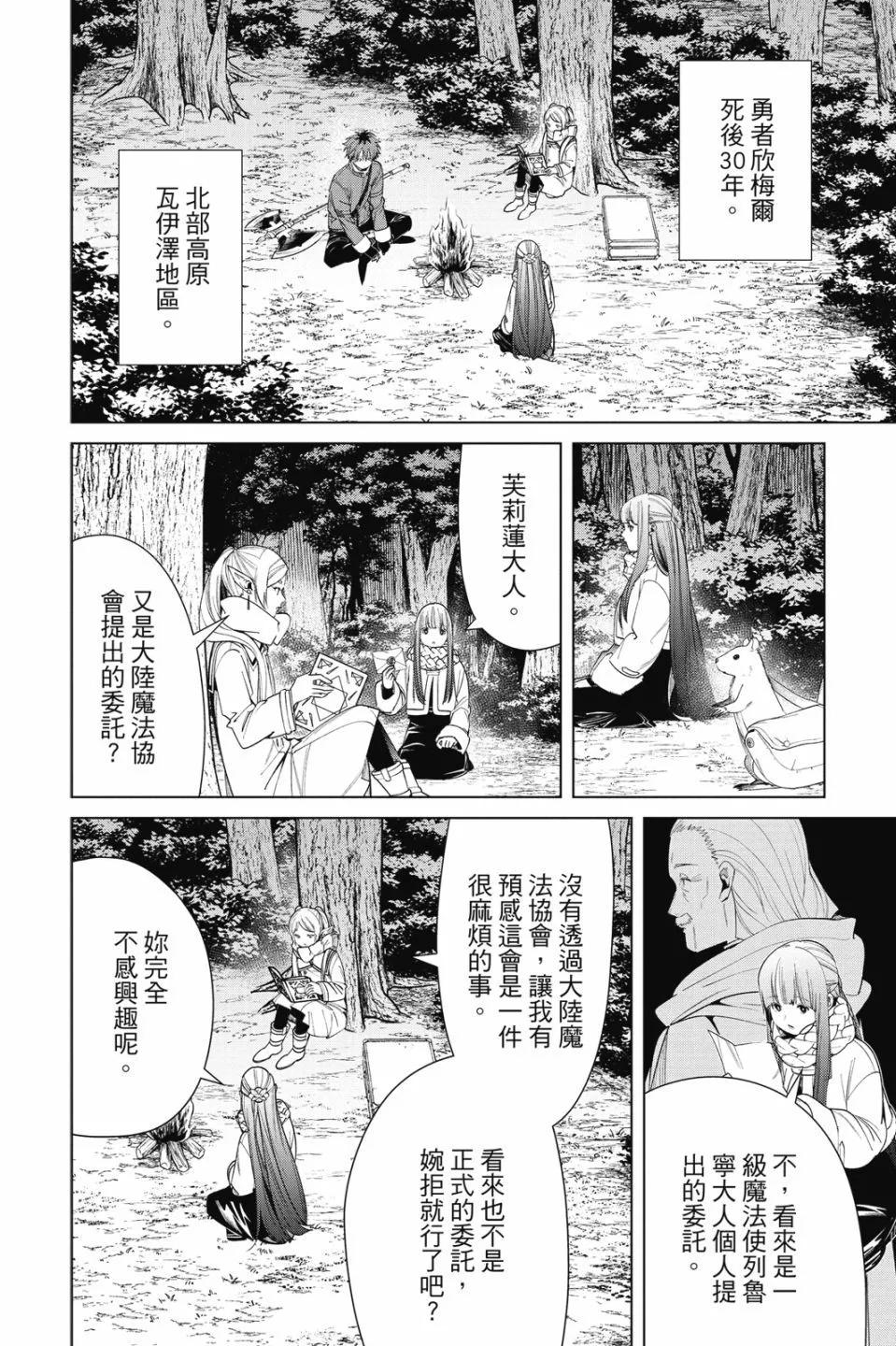 第 62 页