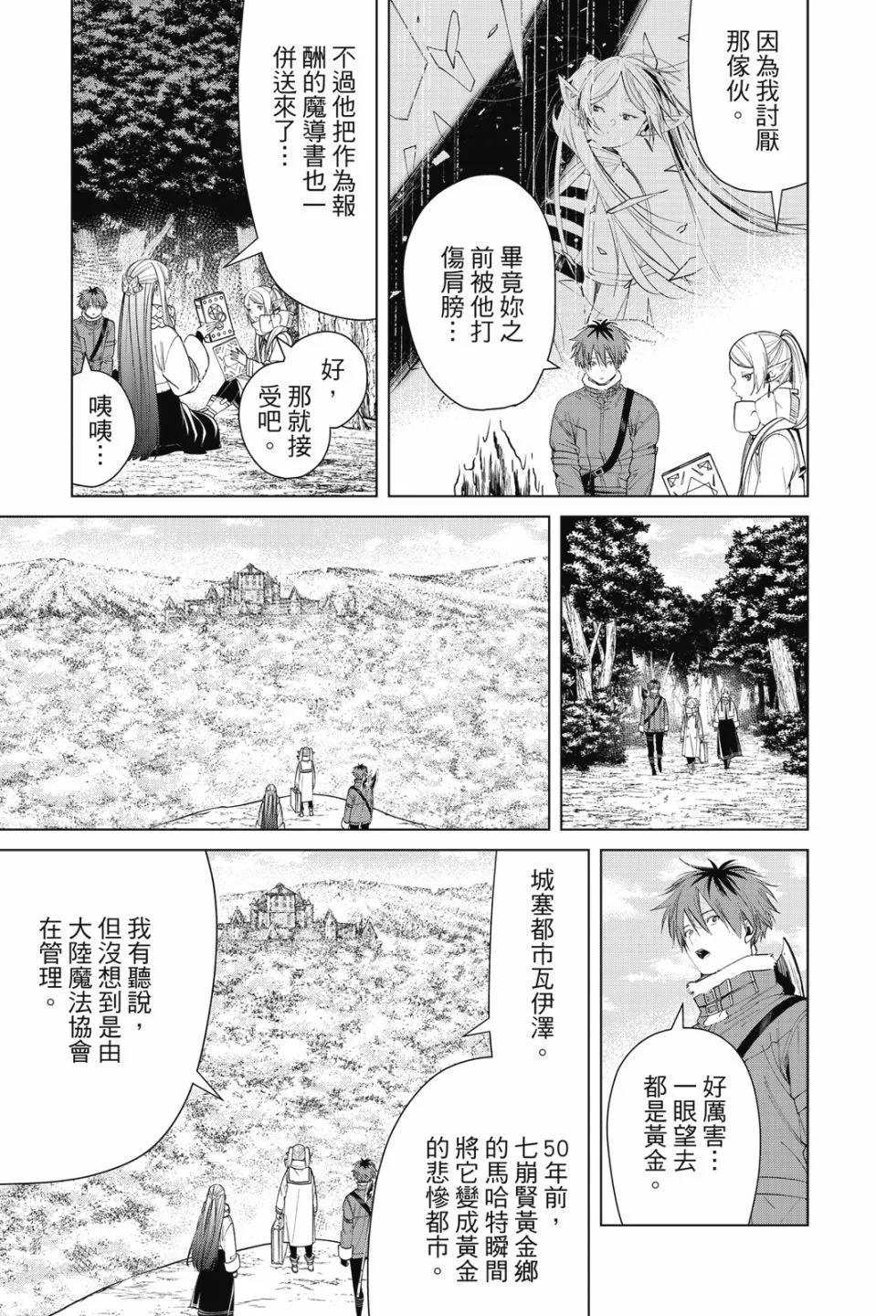 第 63 页