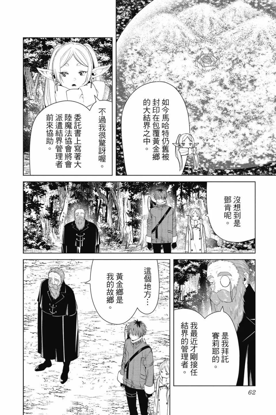 第 64 页