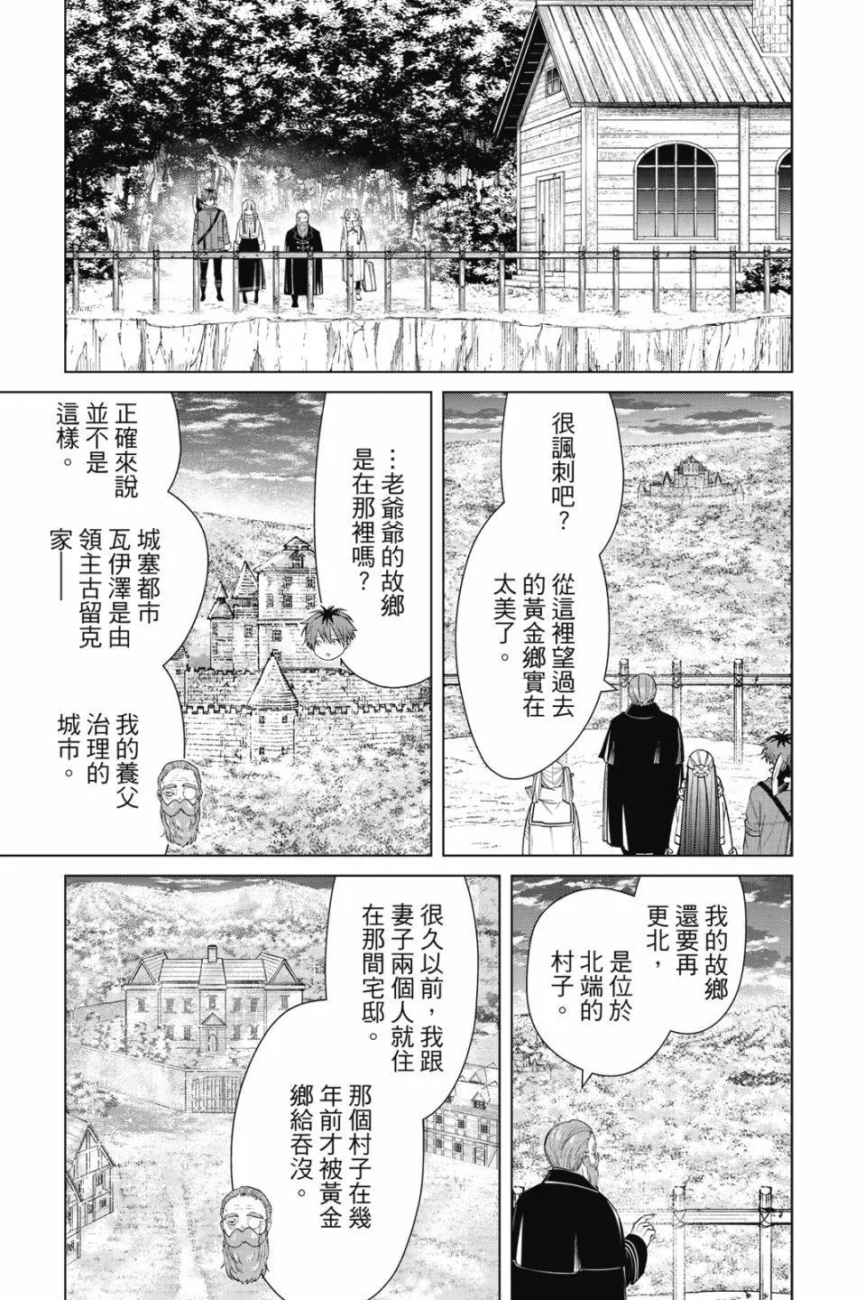 第 65 页
