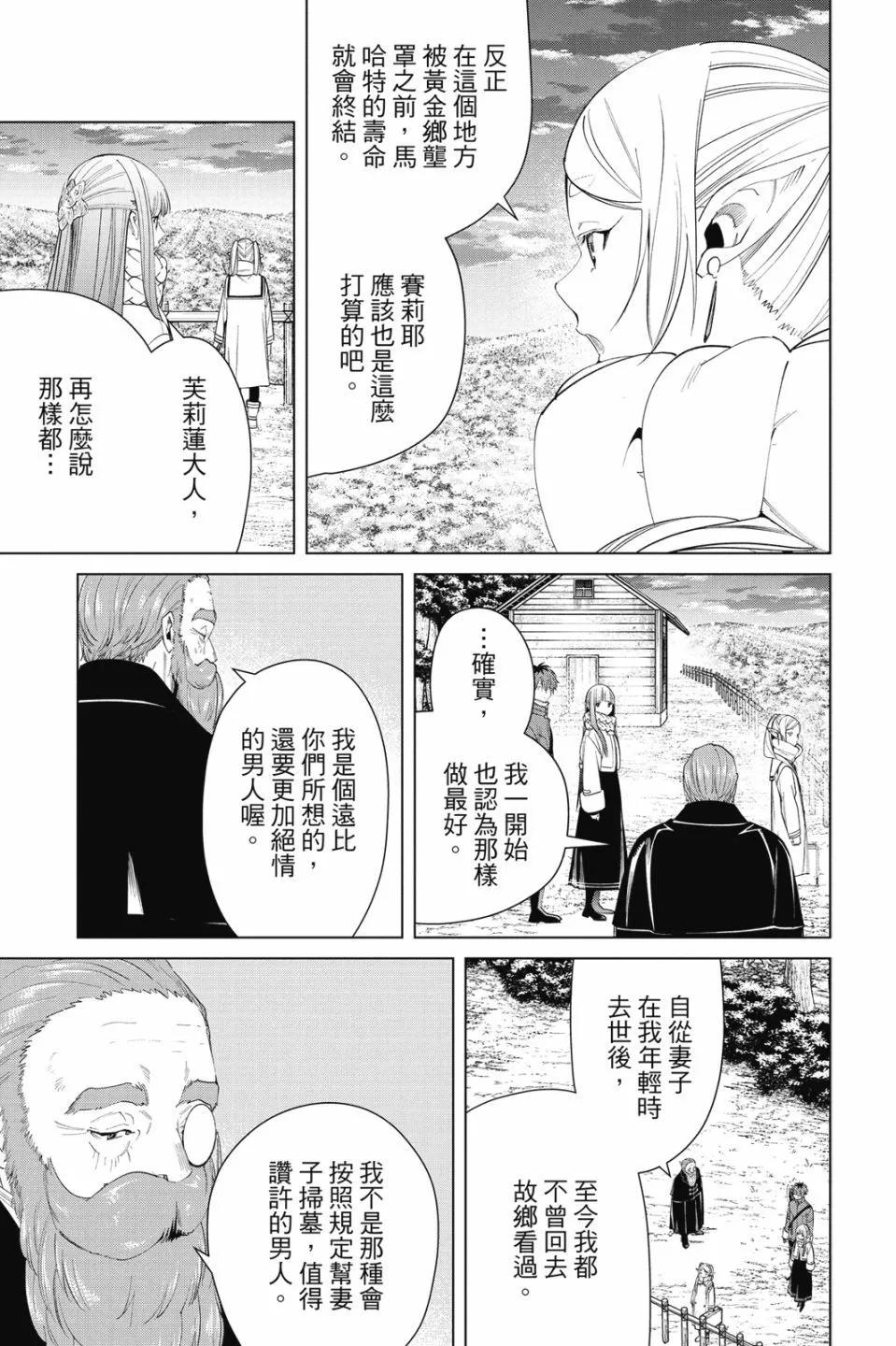 第 69 页