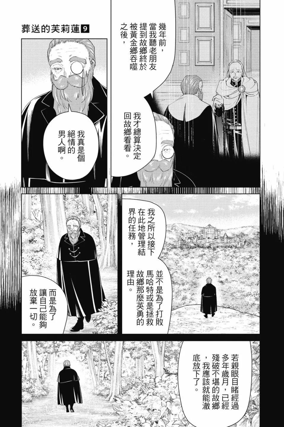 第 71 页