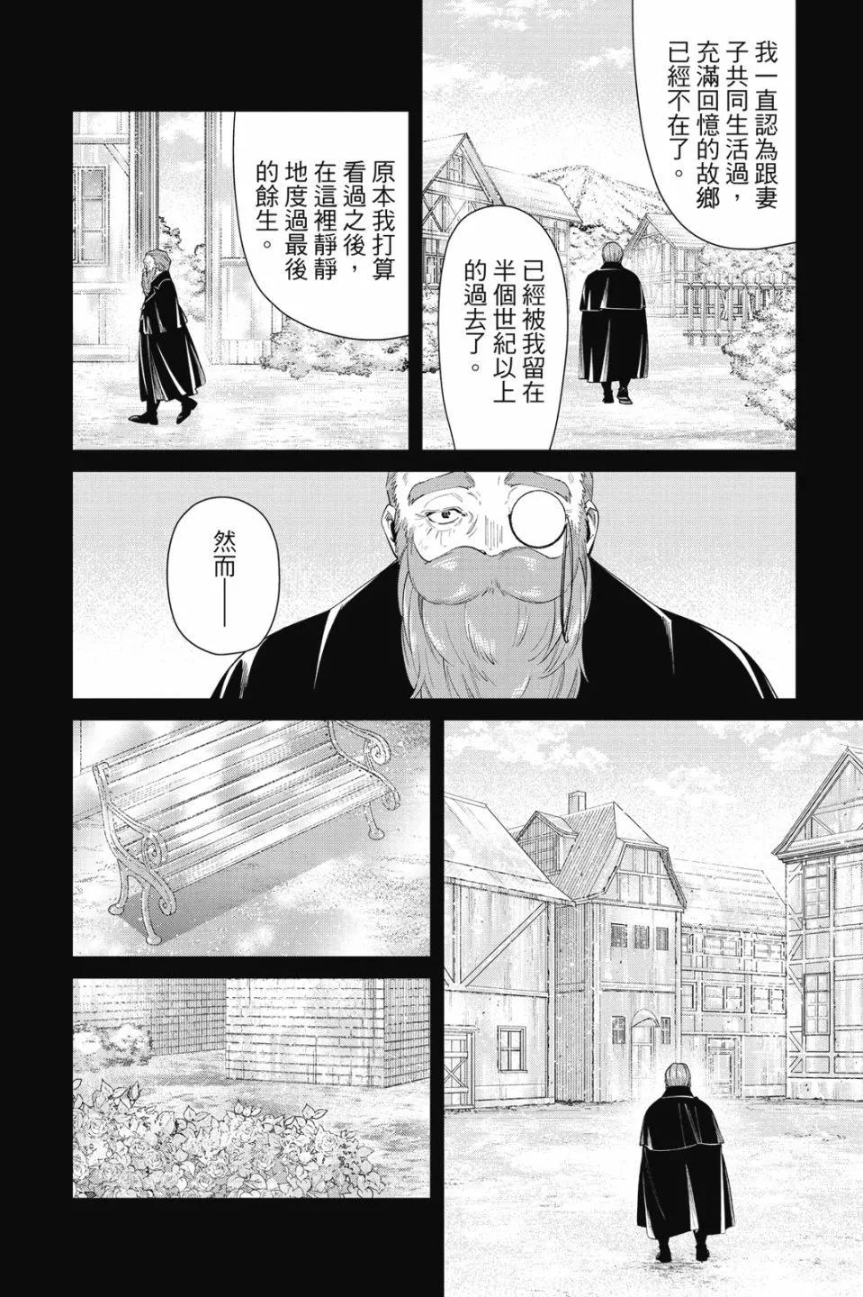第 72 页