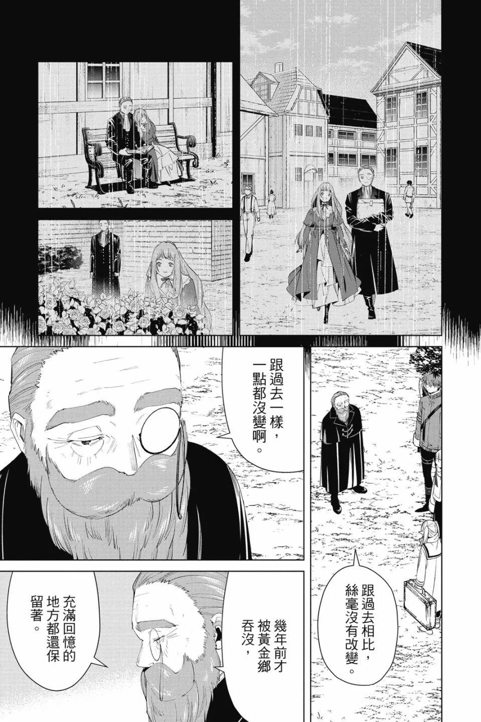 第 73 页