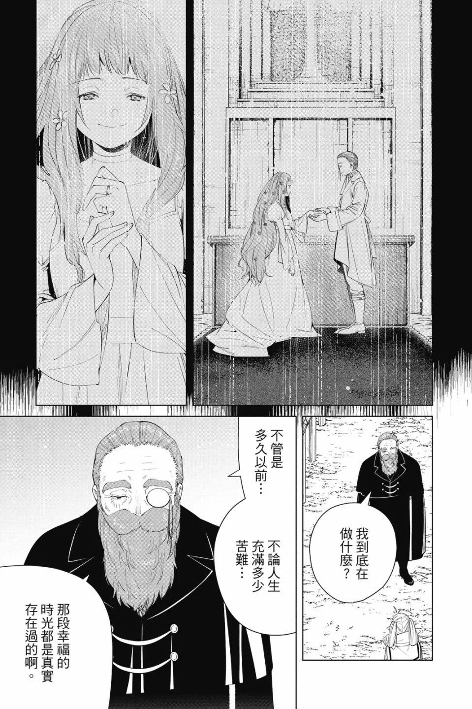 第 75 页