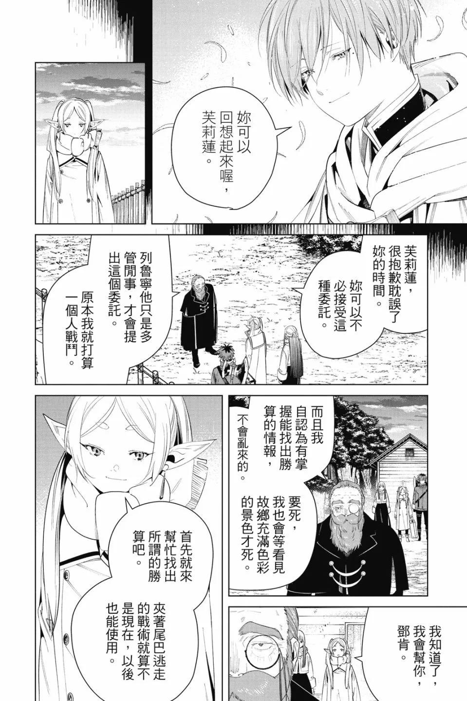 第 78 页