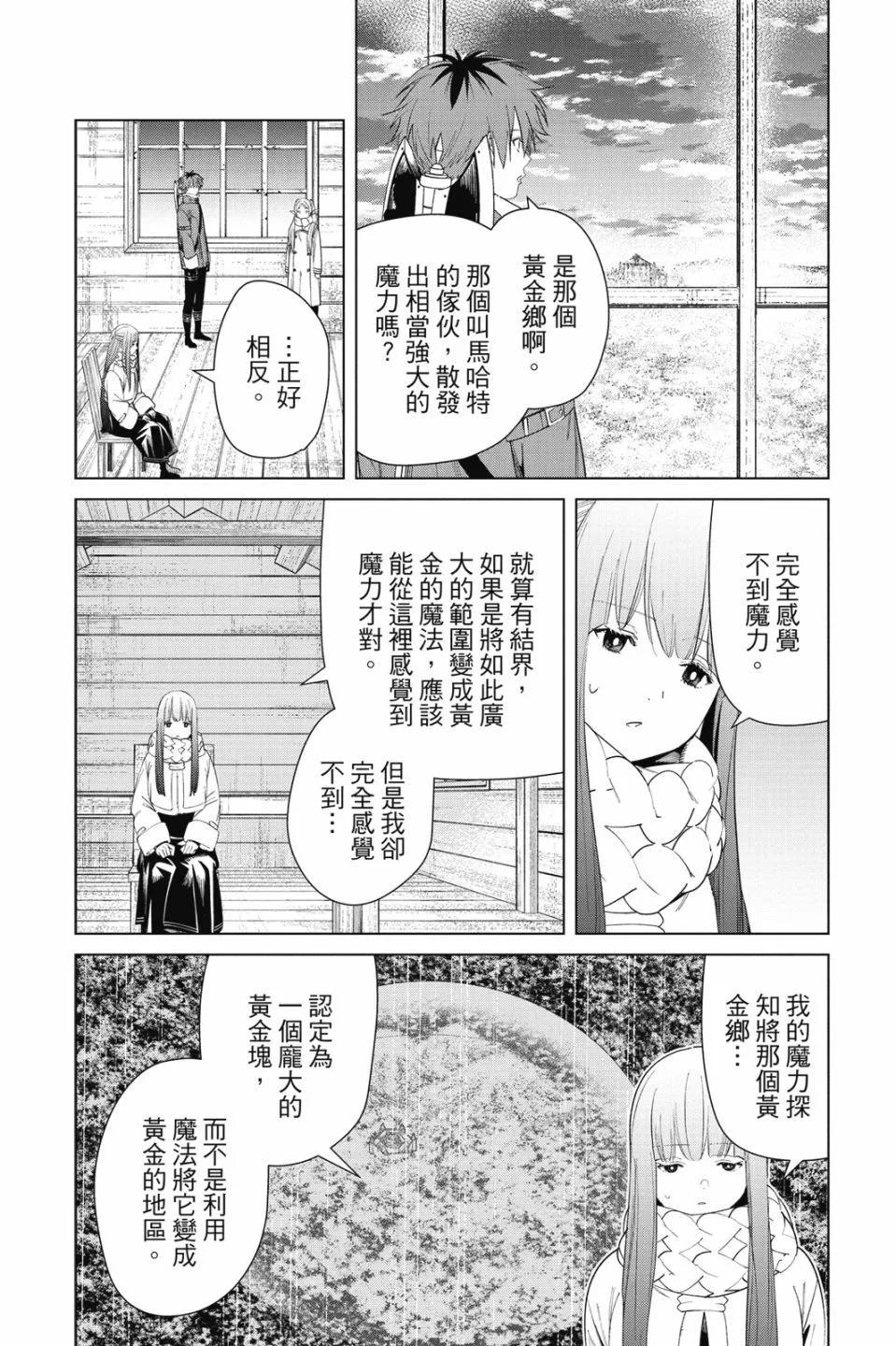 第 82 页