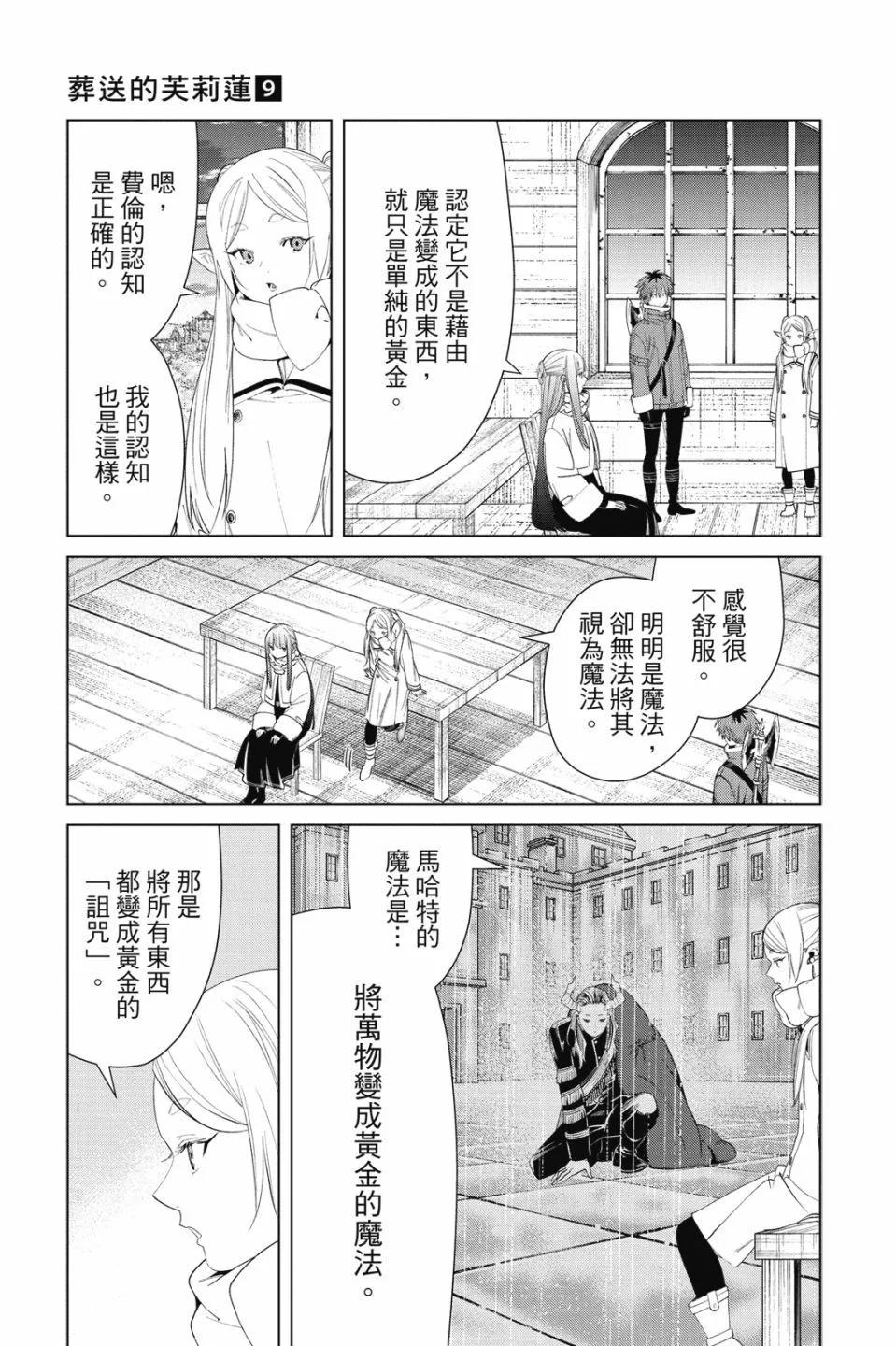 第 83 页
