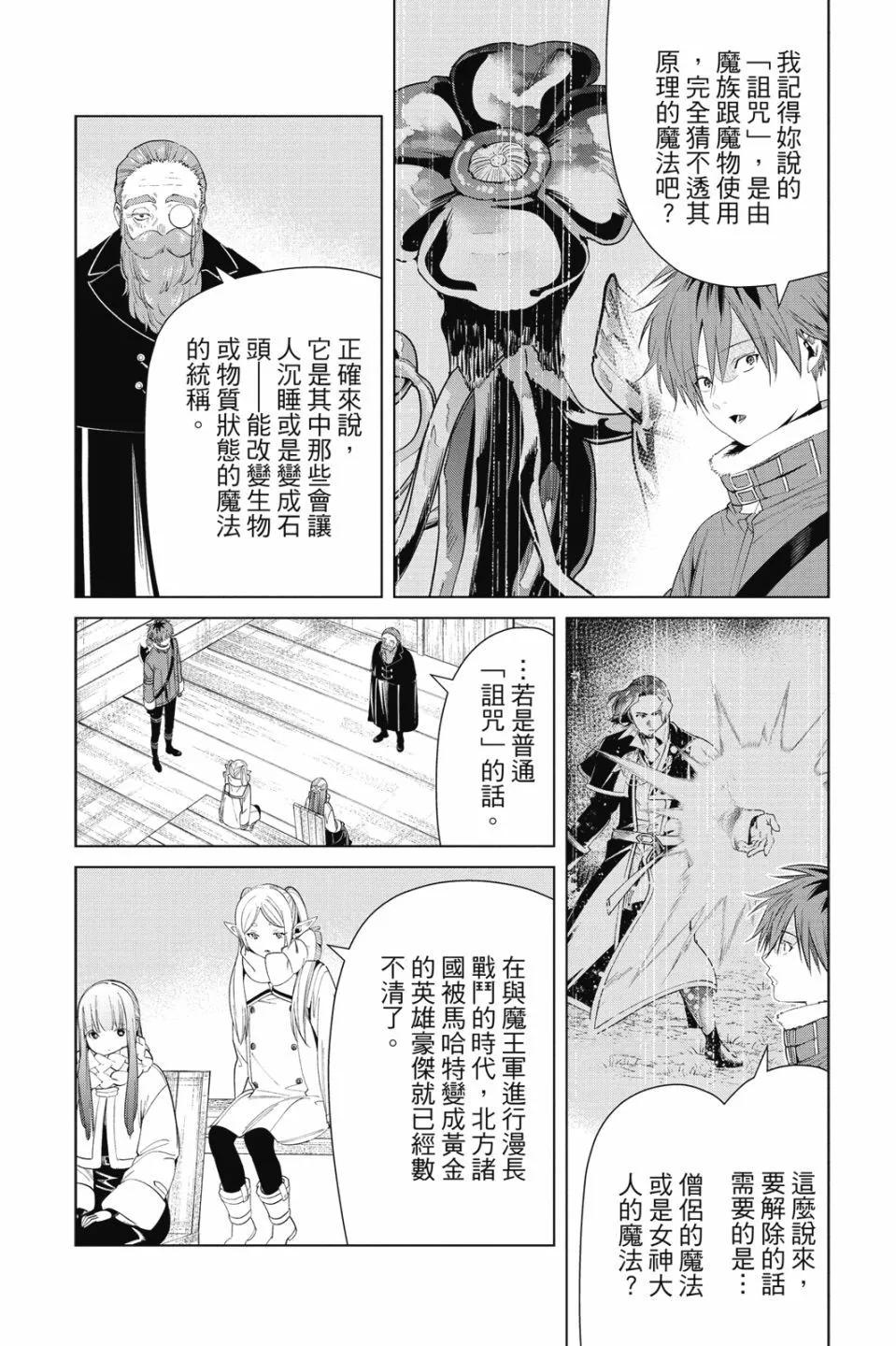 第 84 页