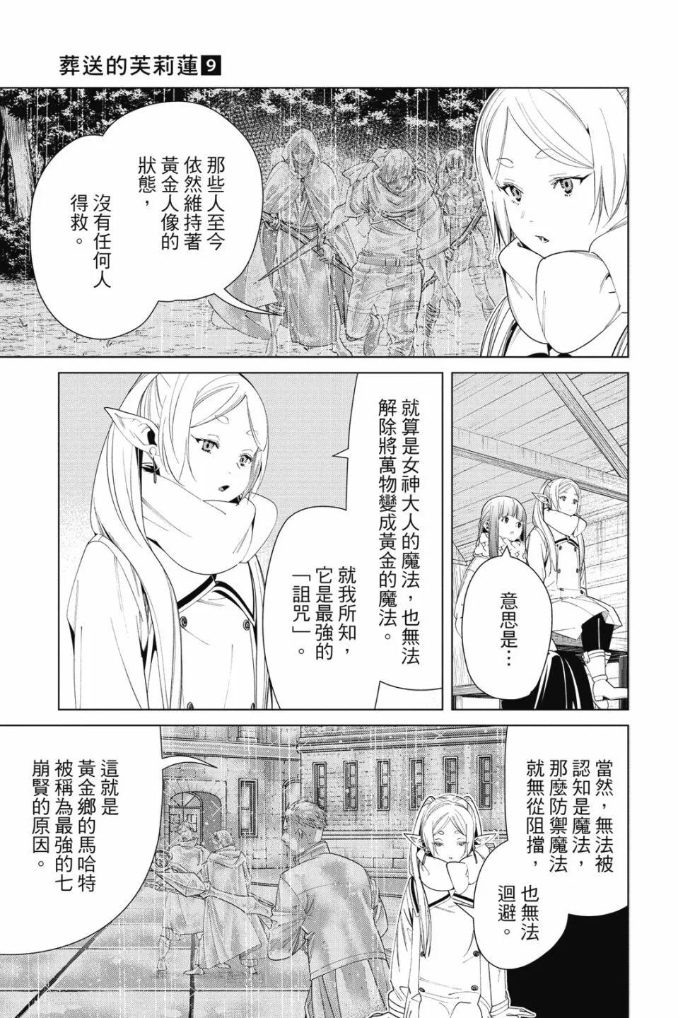 第 85 页