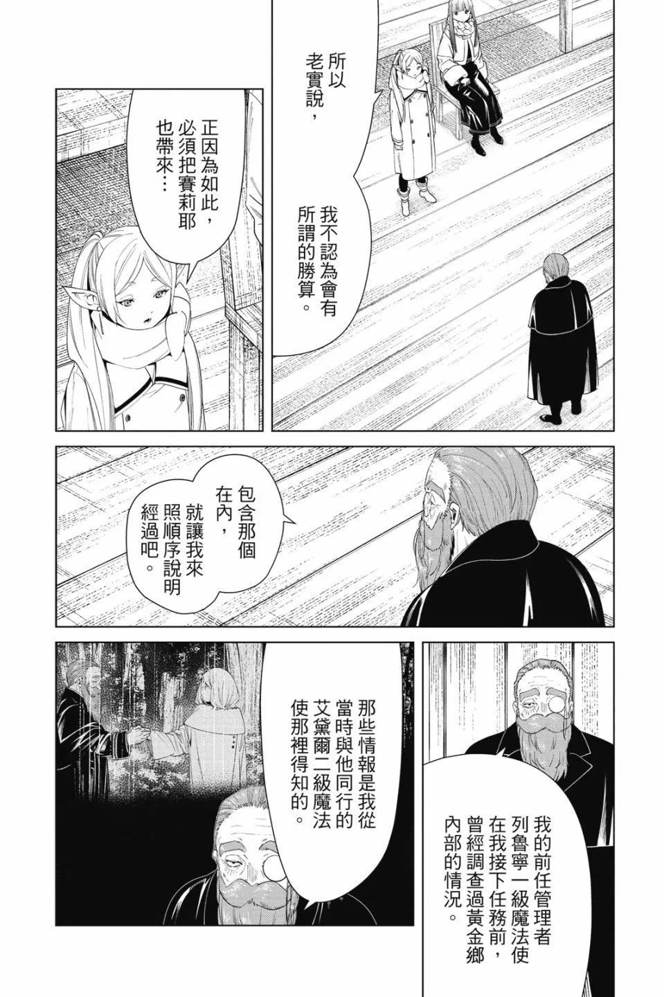 第 86 页