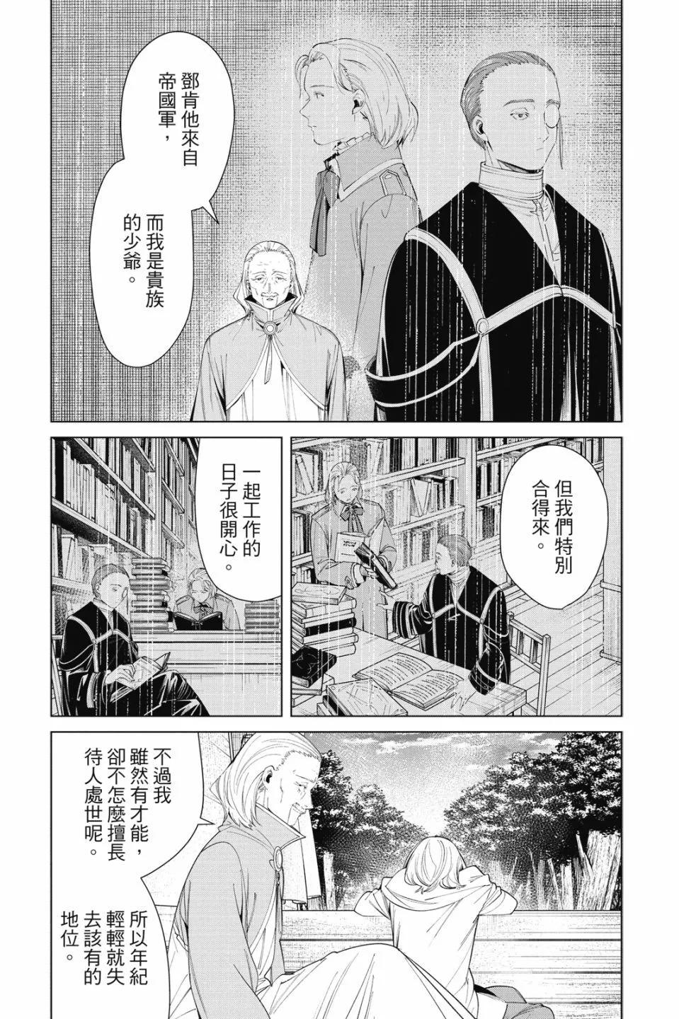 第 89 页