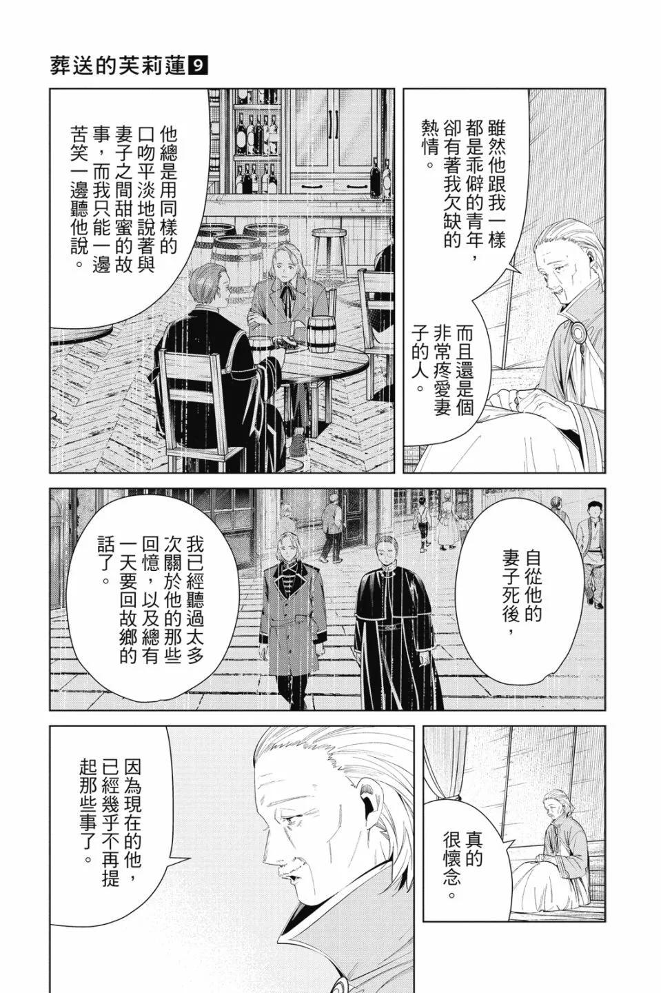 第 91 页