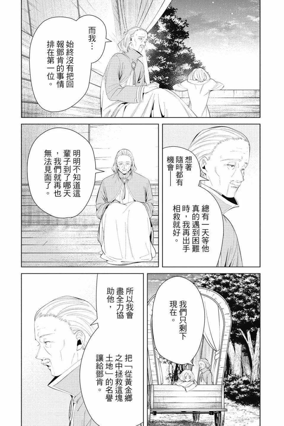 第 95 页