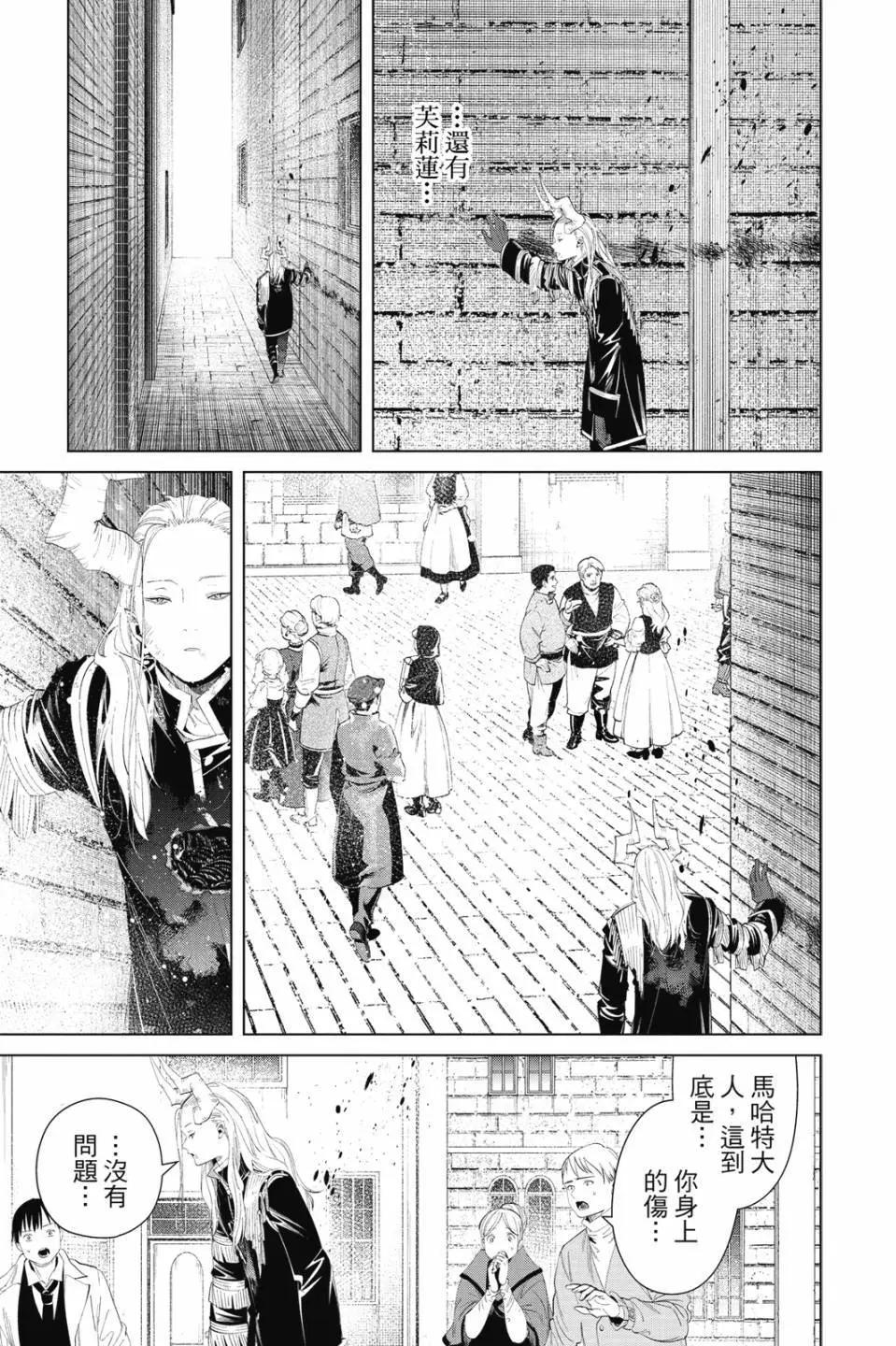 第 102 页