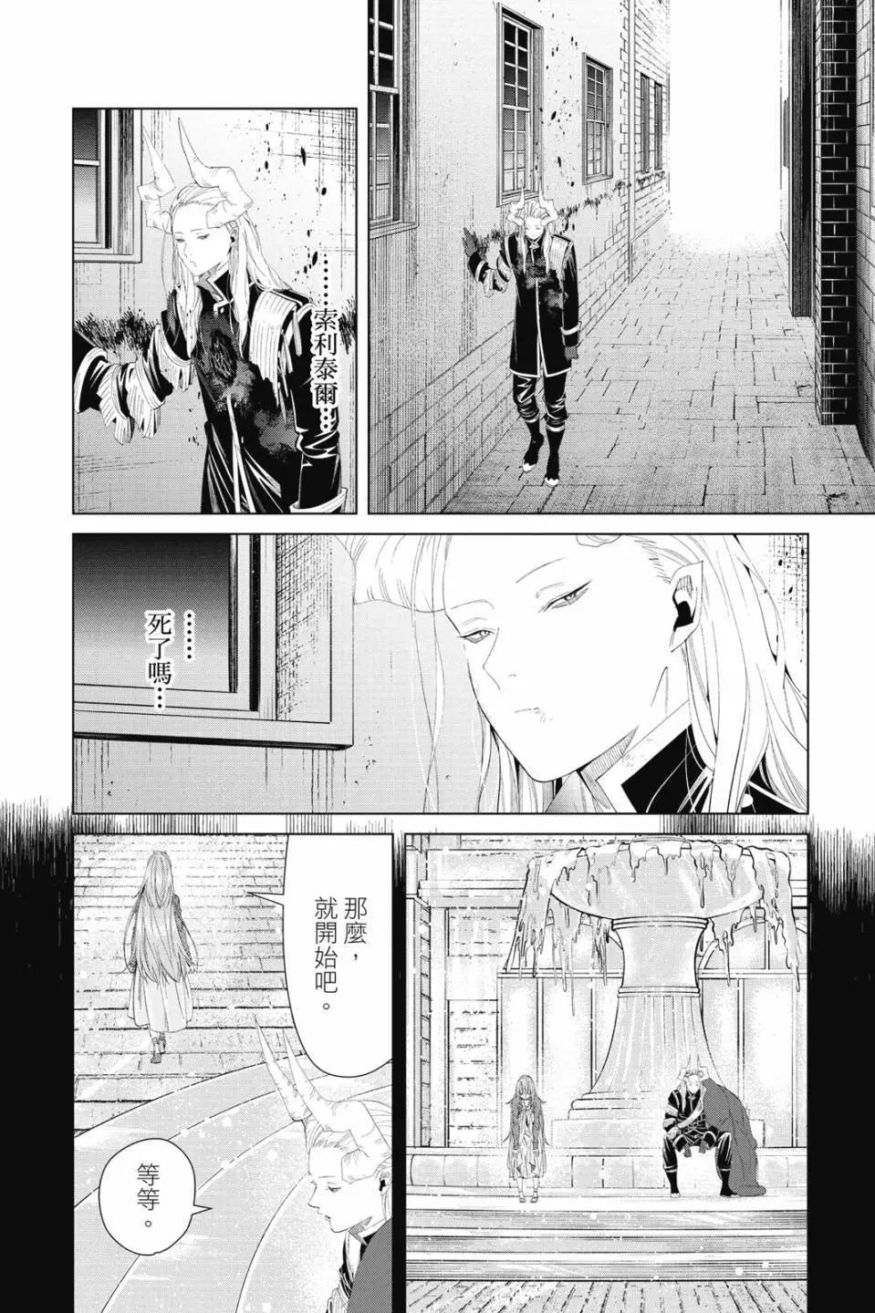 第 103 页