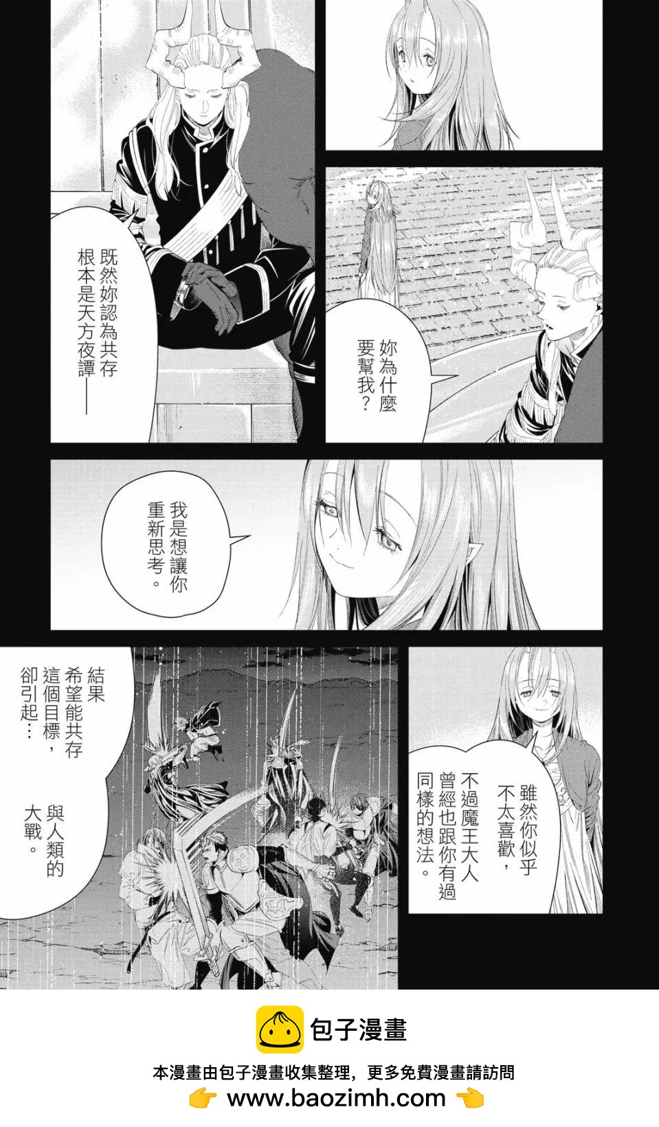第 104 页