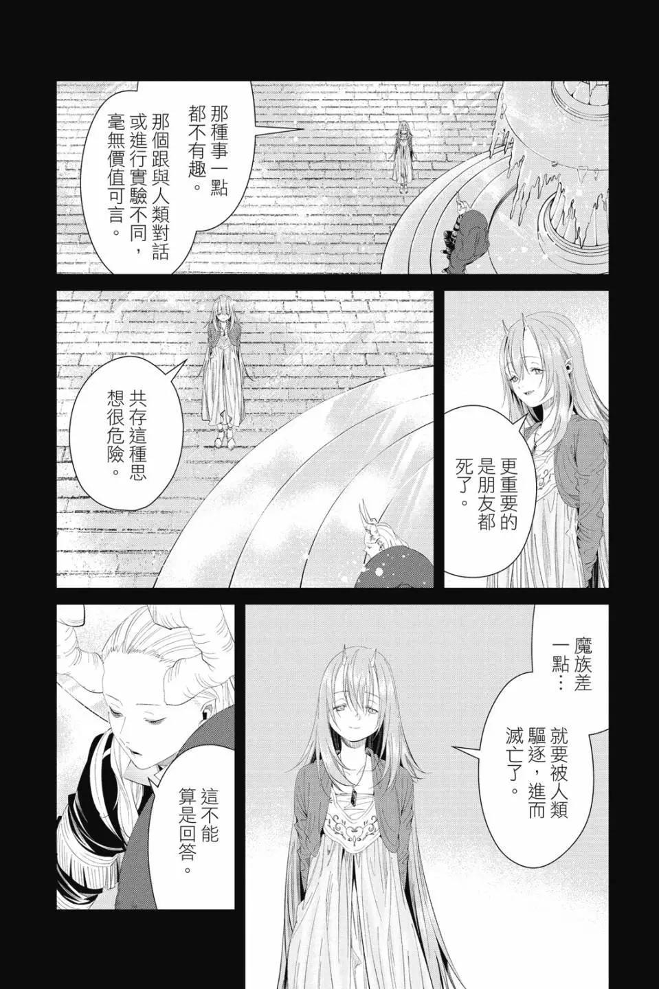 第 105 页
