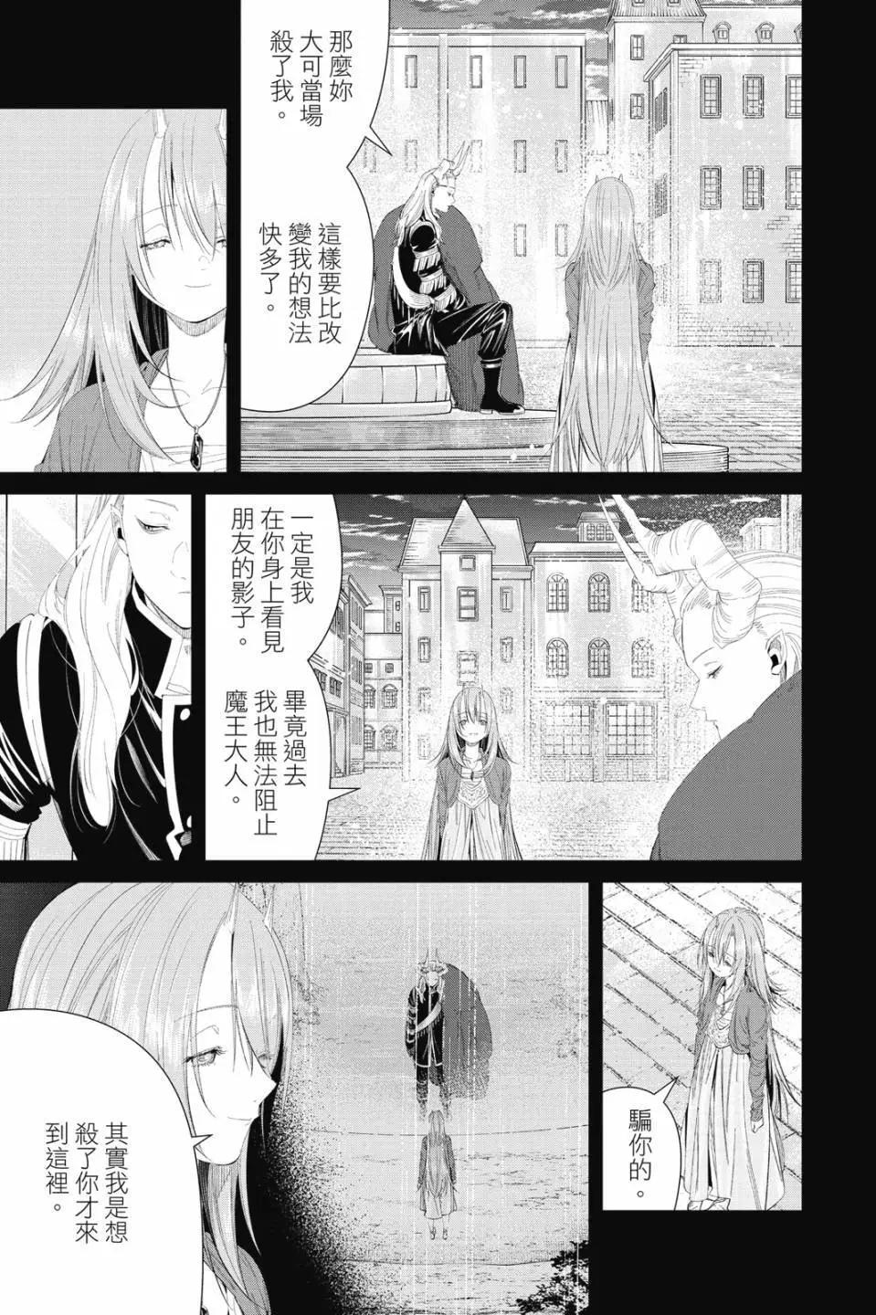 第 106 页