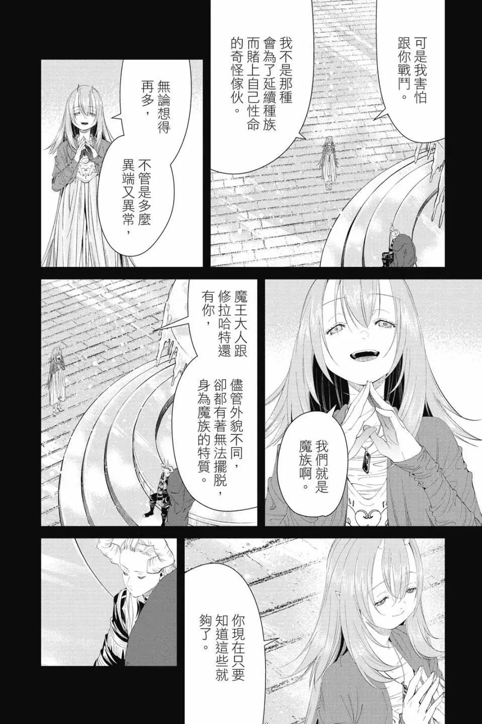 第 107 页
