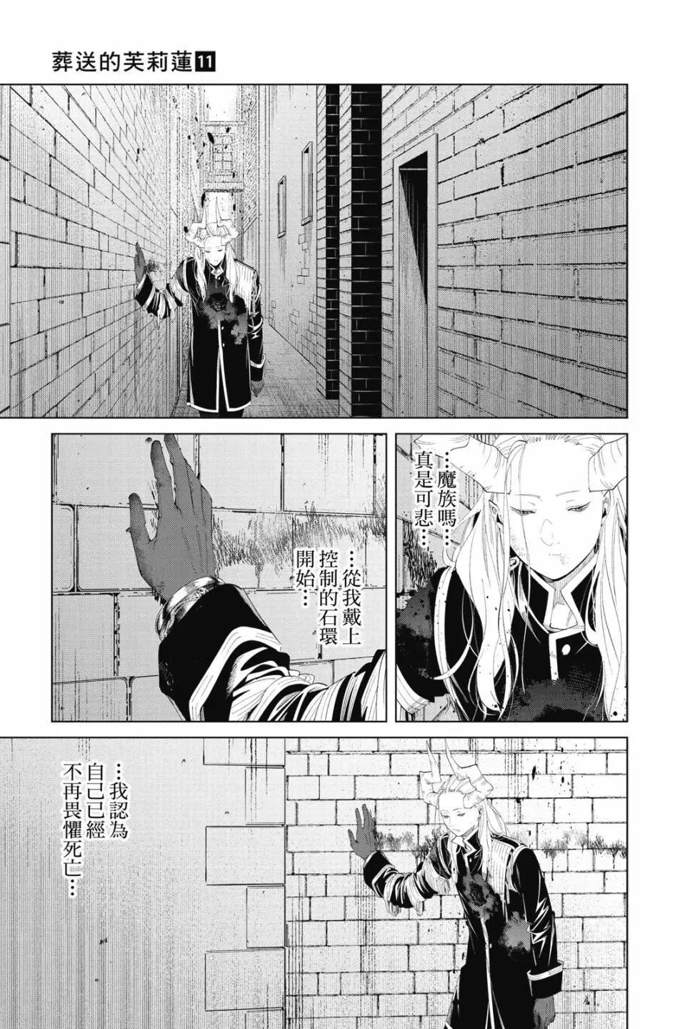 第 108 页