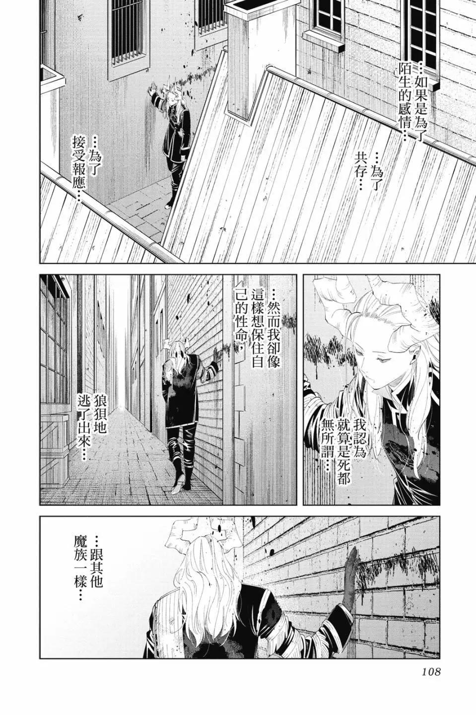 第 109 页