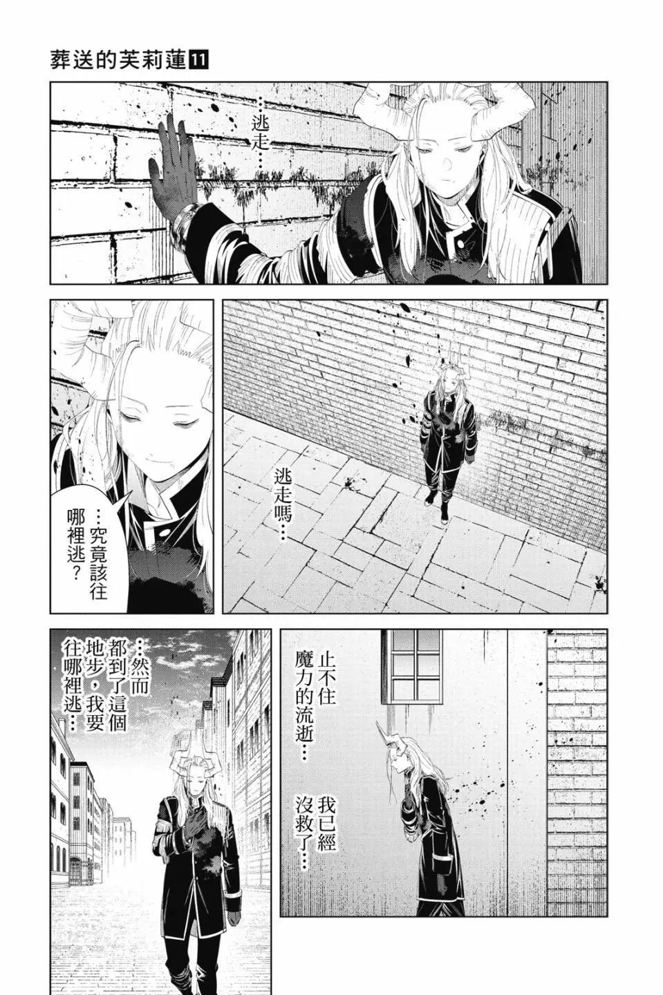 第 110 页
