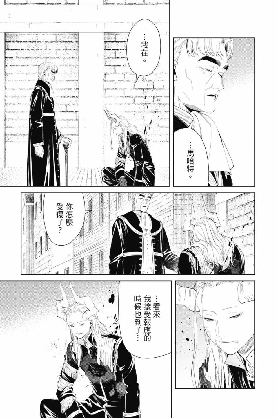 第 112 页