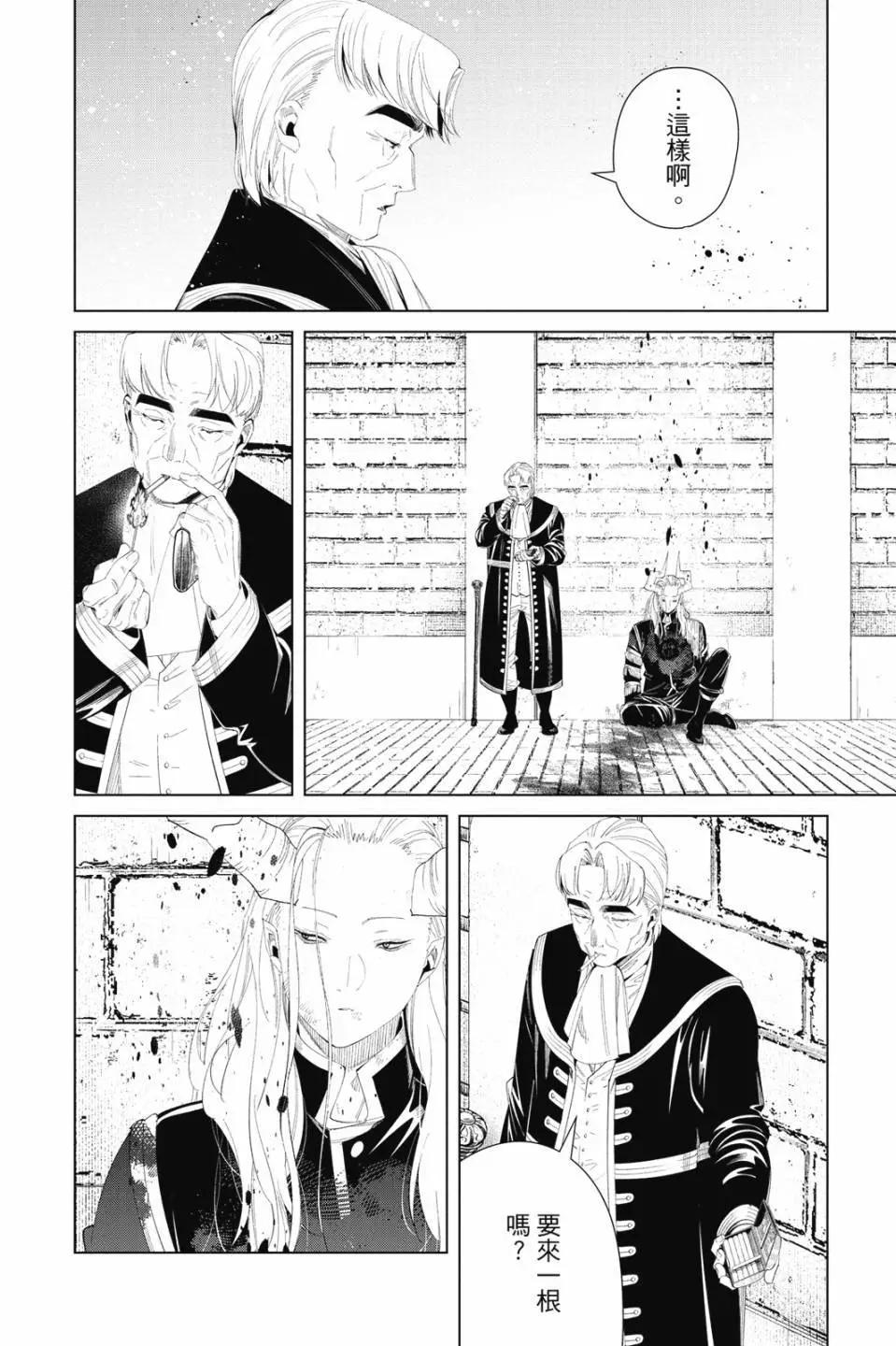 第 113 页