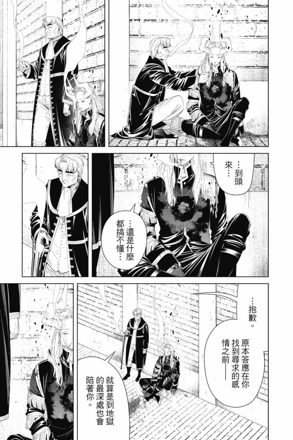 第 114 页