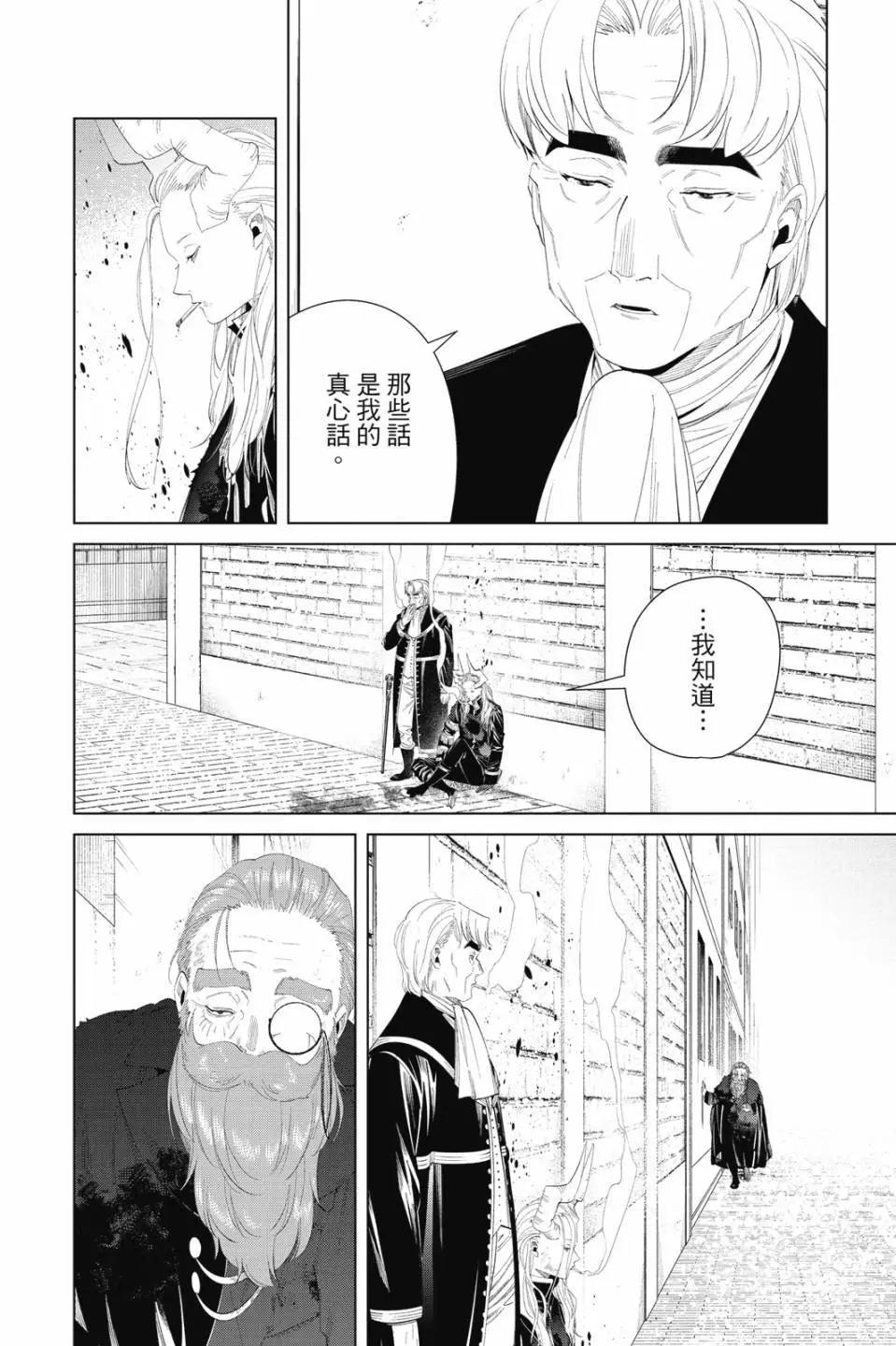 第 115 页