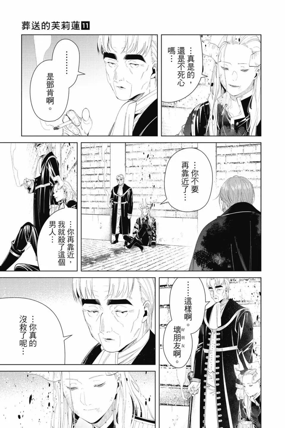 第 116 页