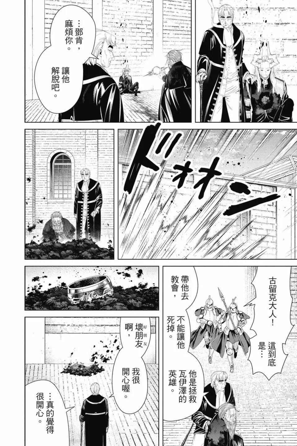 第 117 页