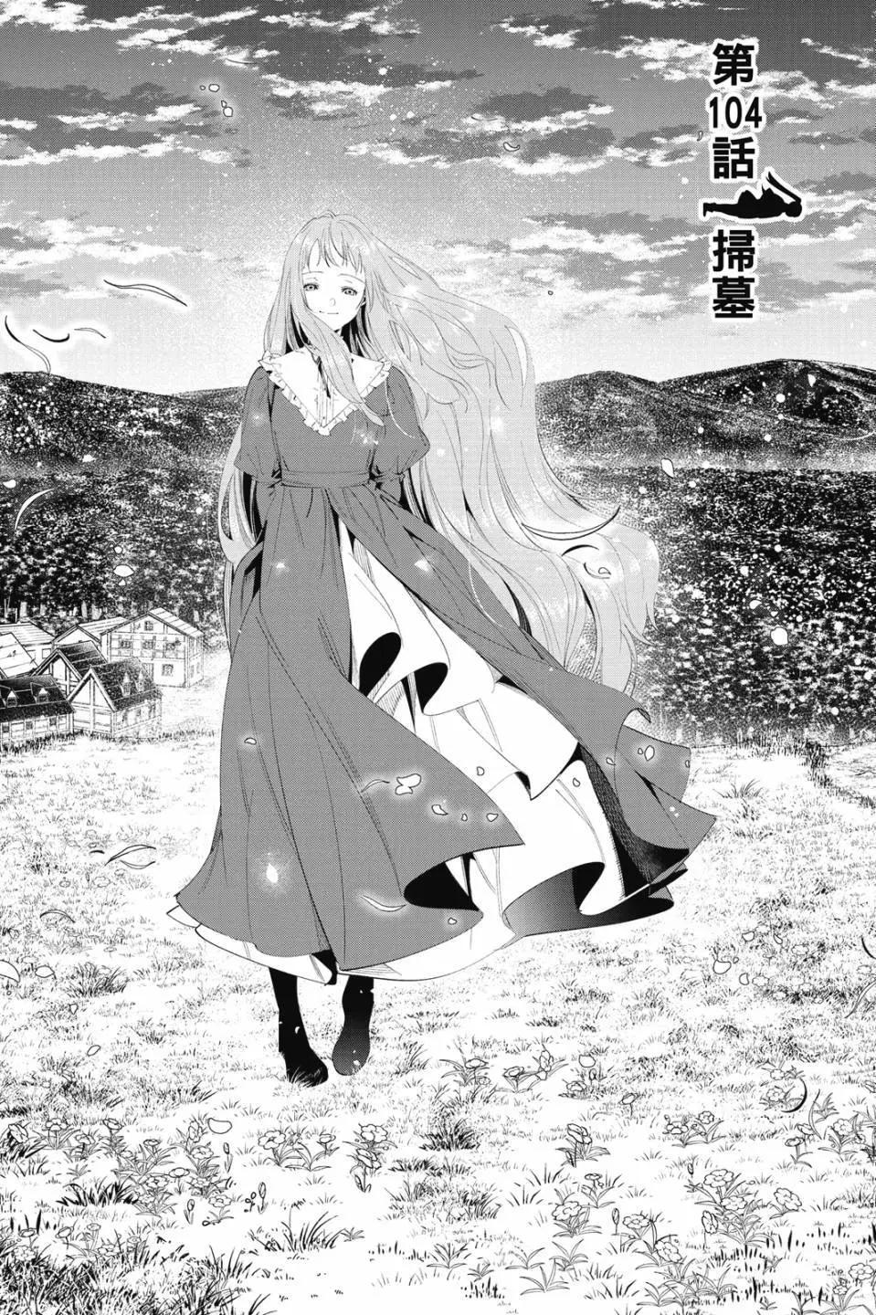 第 118 页